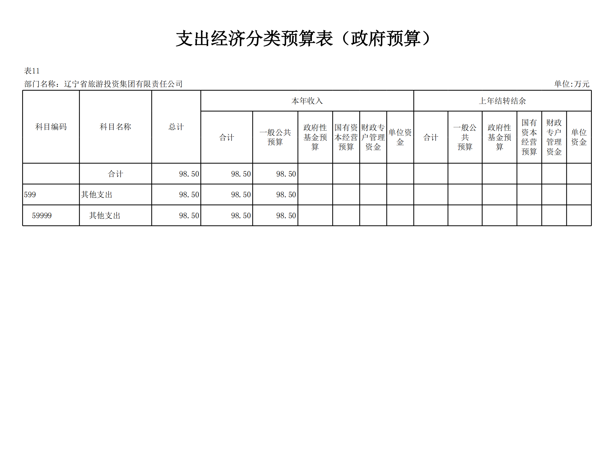 冰球突破-冰球电游豪华版_MG冰球游戏