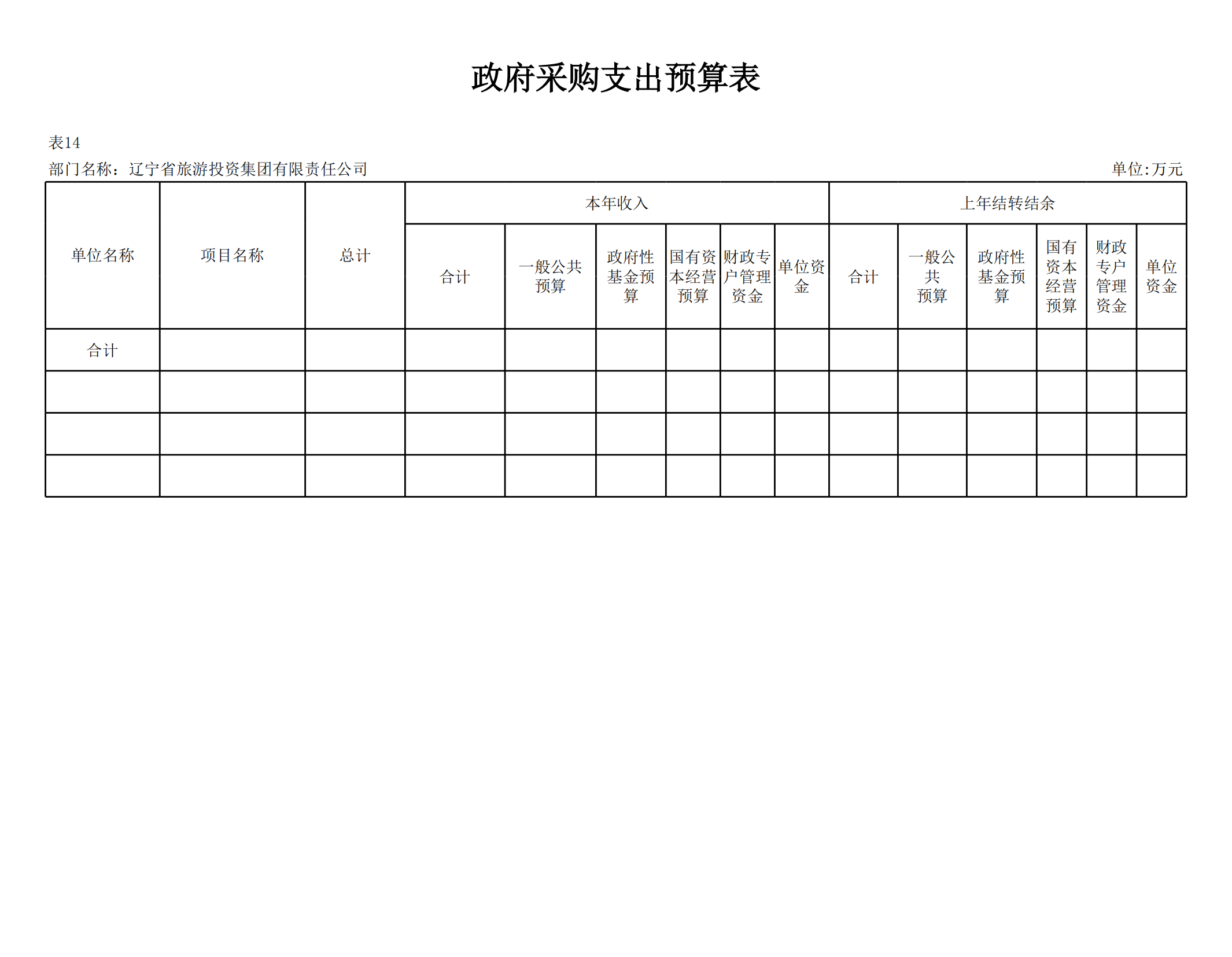 冰球突破-冰球电游豪华版_MG冰球游戏