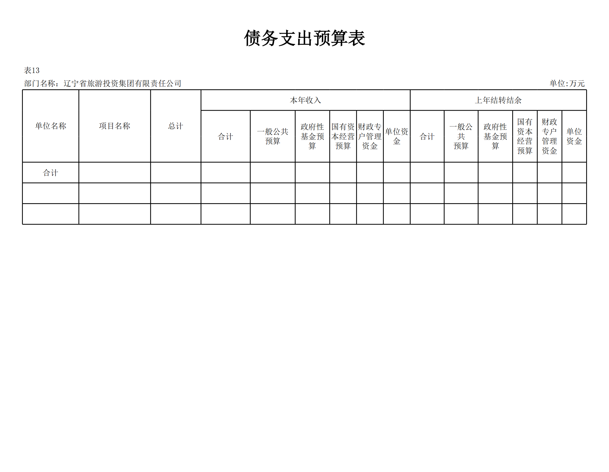 冰球突破-冰球电游豪华版_MG冰球游戏