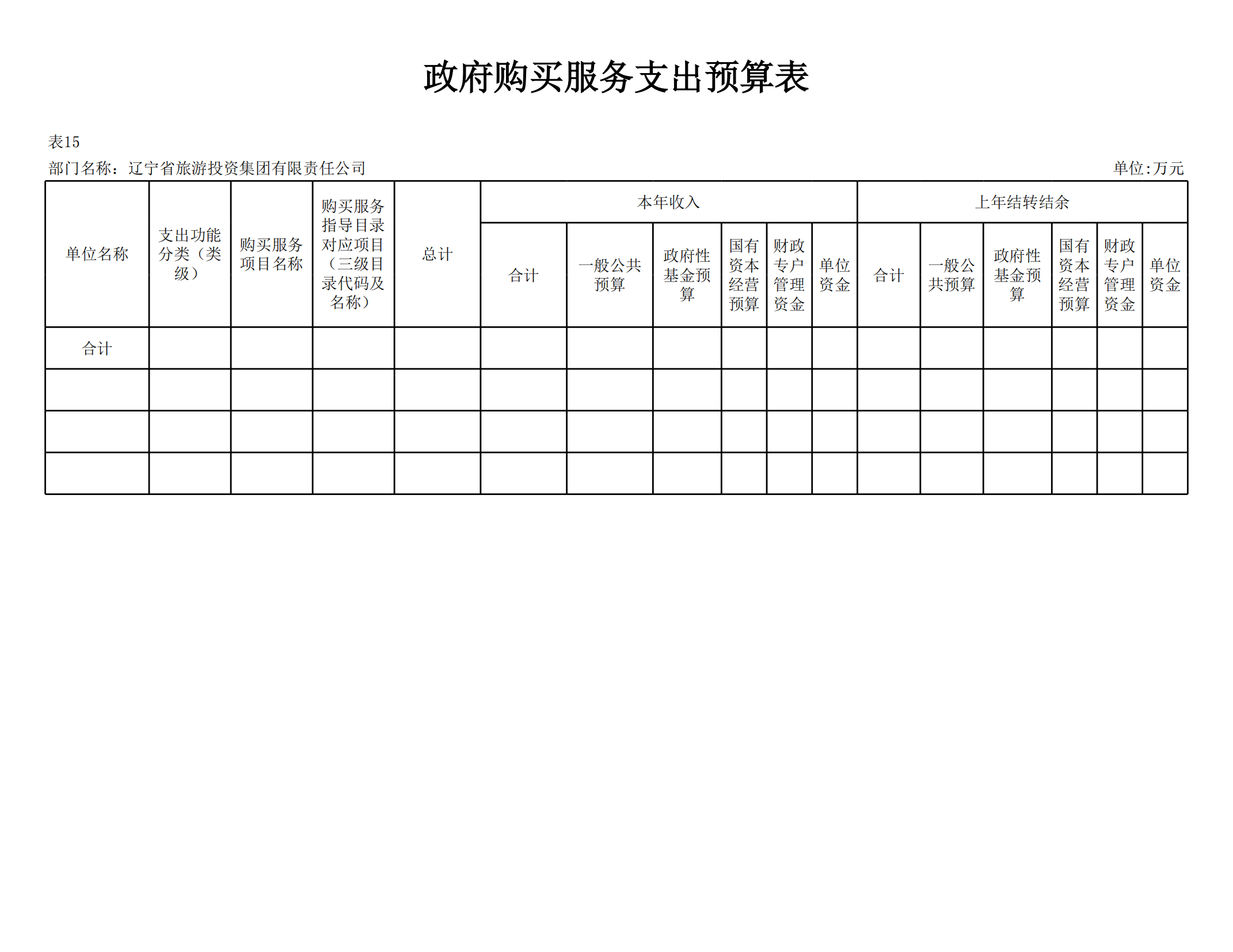 冰球突破-冰球电游豪华版_MG冰球游戏