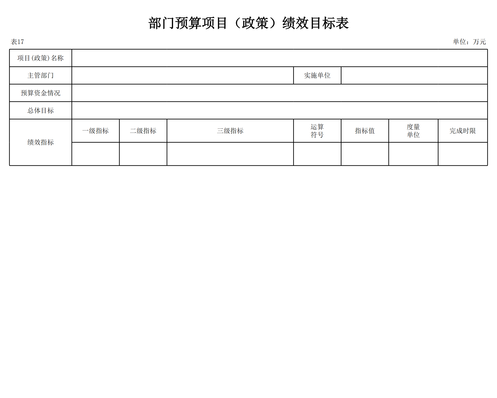冰球突破-冰球电游豪华版_MG冰球游戏