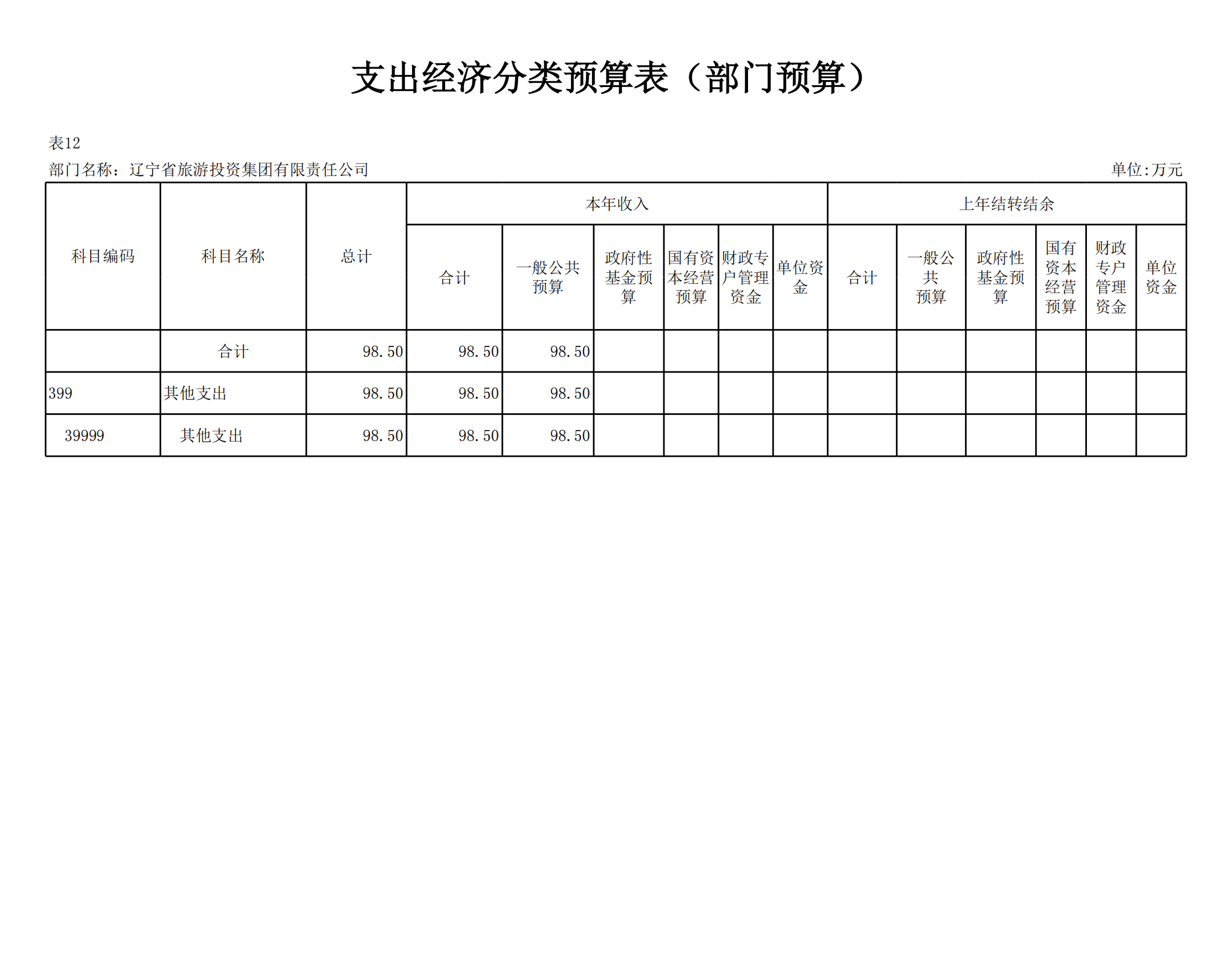 冰球突破-冰球电游豪华版_MG冰球游戏