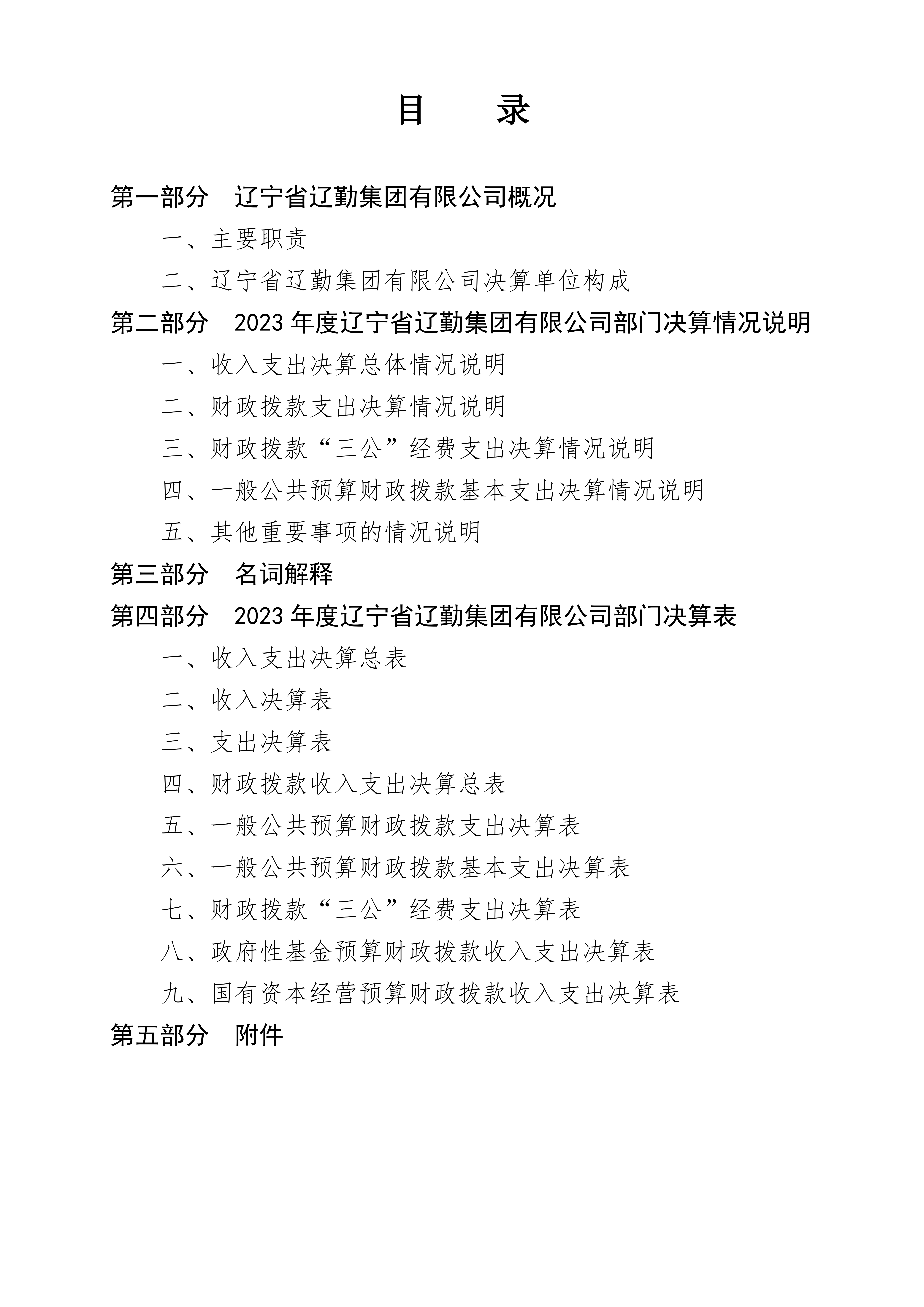 冰球突破-冰球电游豪华版_MG冰球游戏