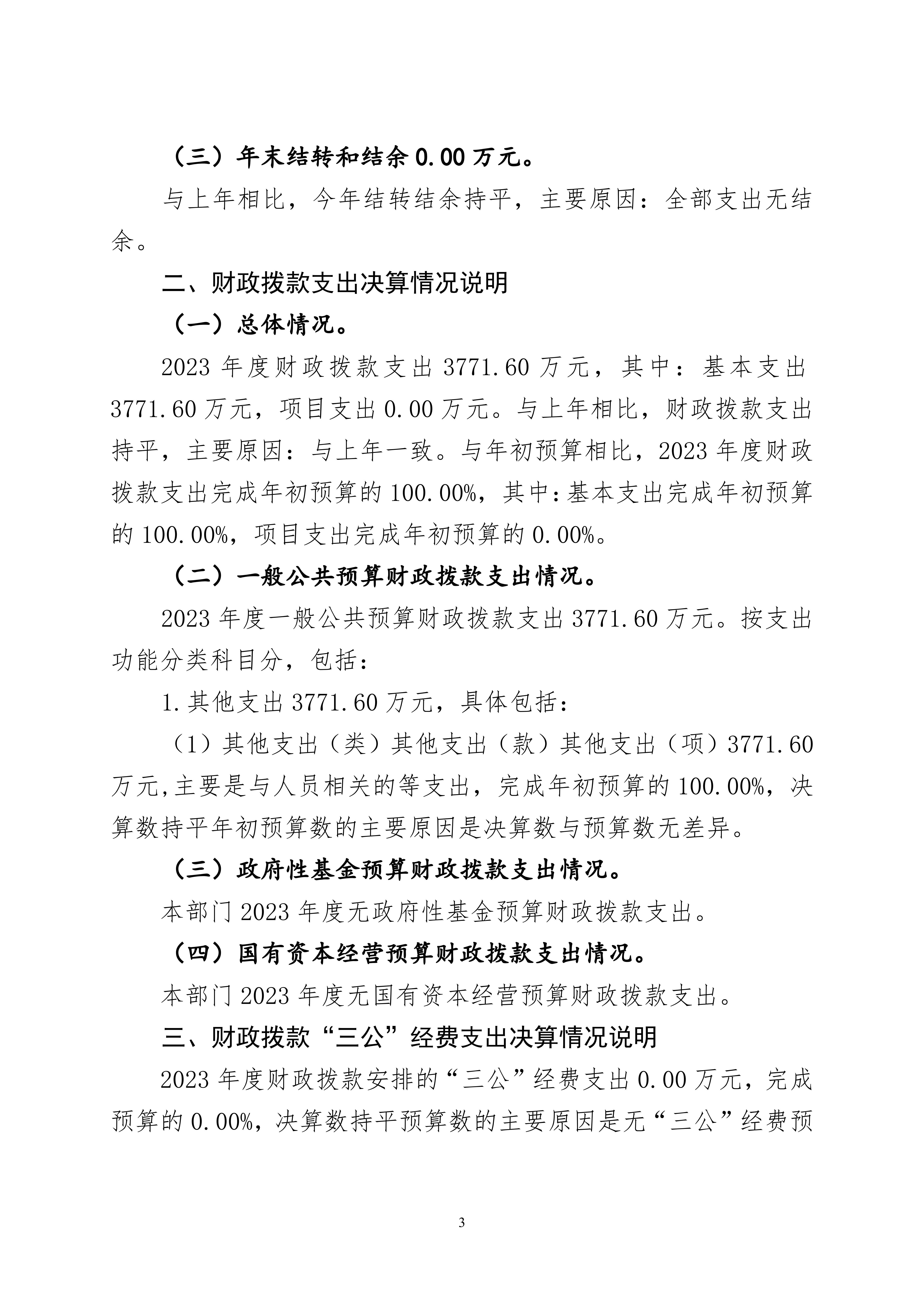 冰球突破-冰球电游豪华版_MG冰球游戏