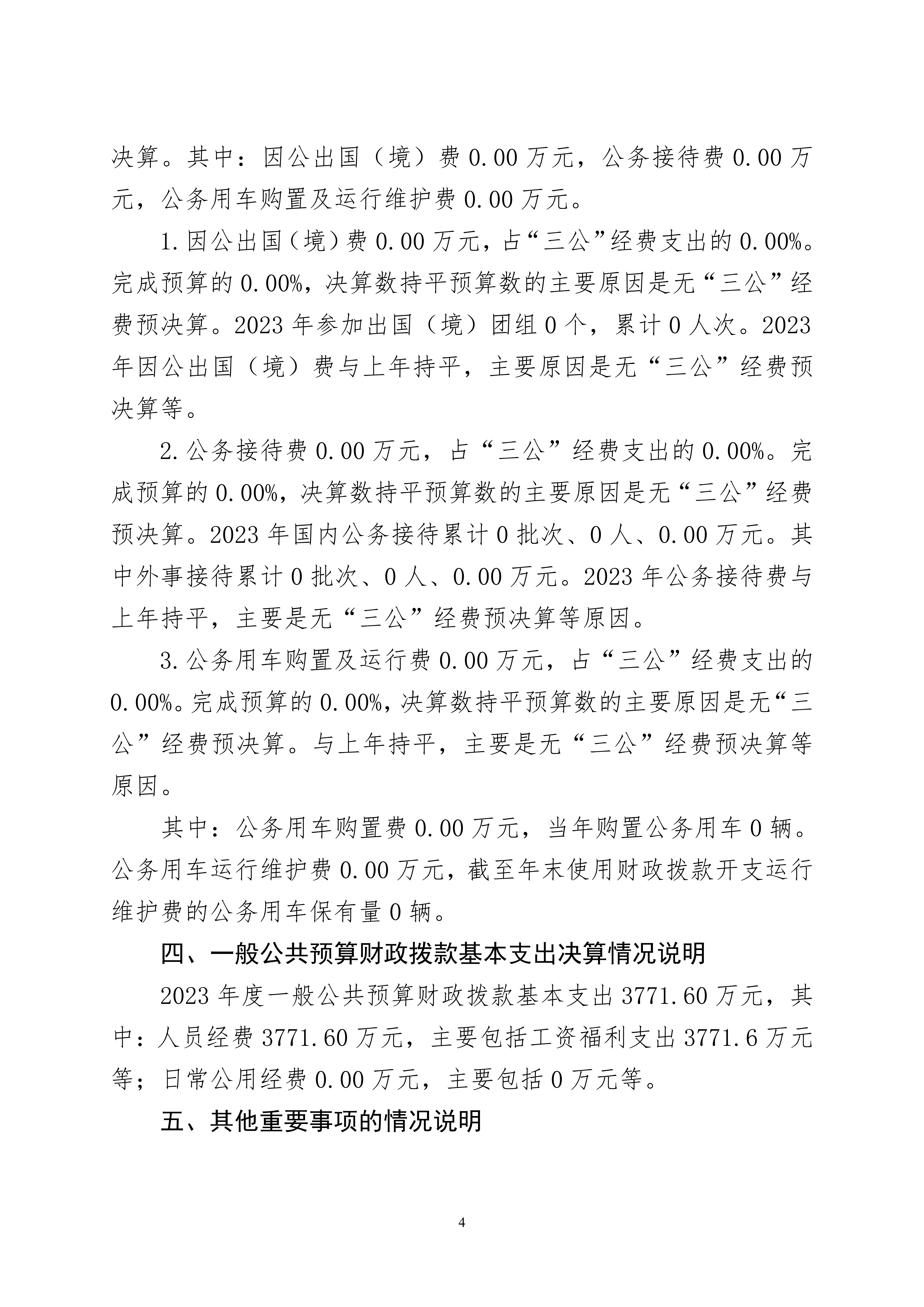 冰球突破-冰球电游豪华版_MG冰球游戏
