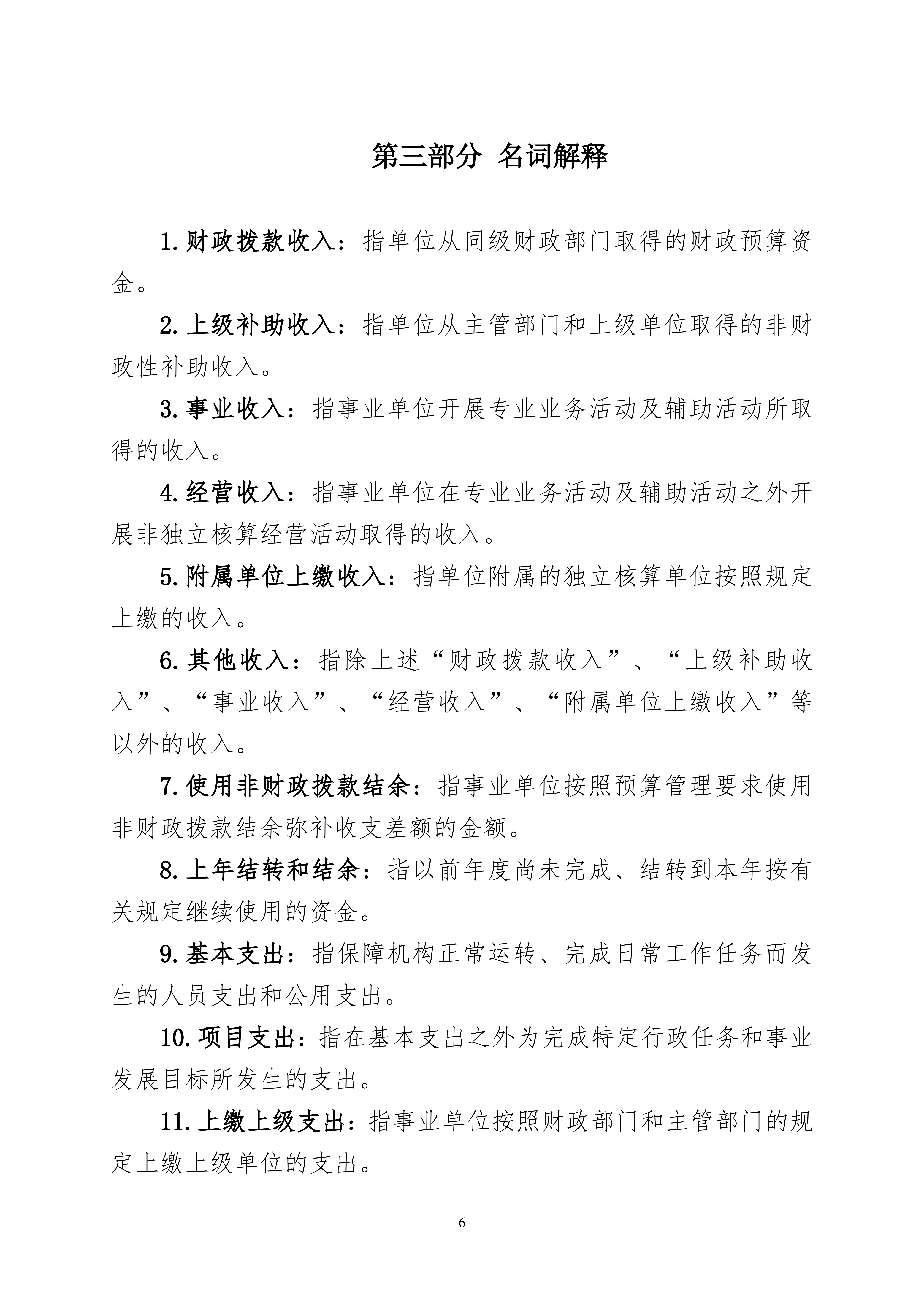 冰球突破-冰球电游豪华版_MG冰球游戏