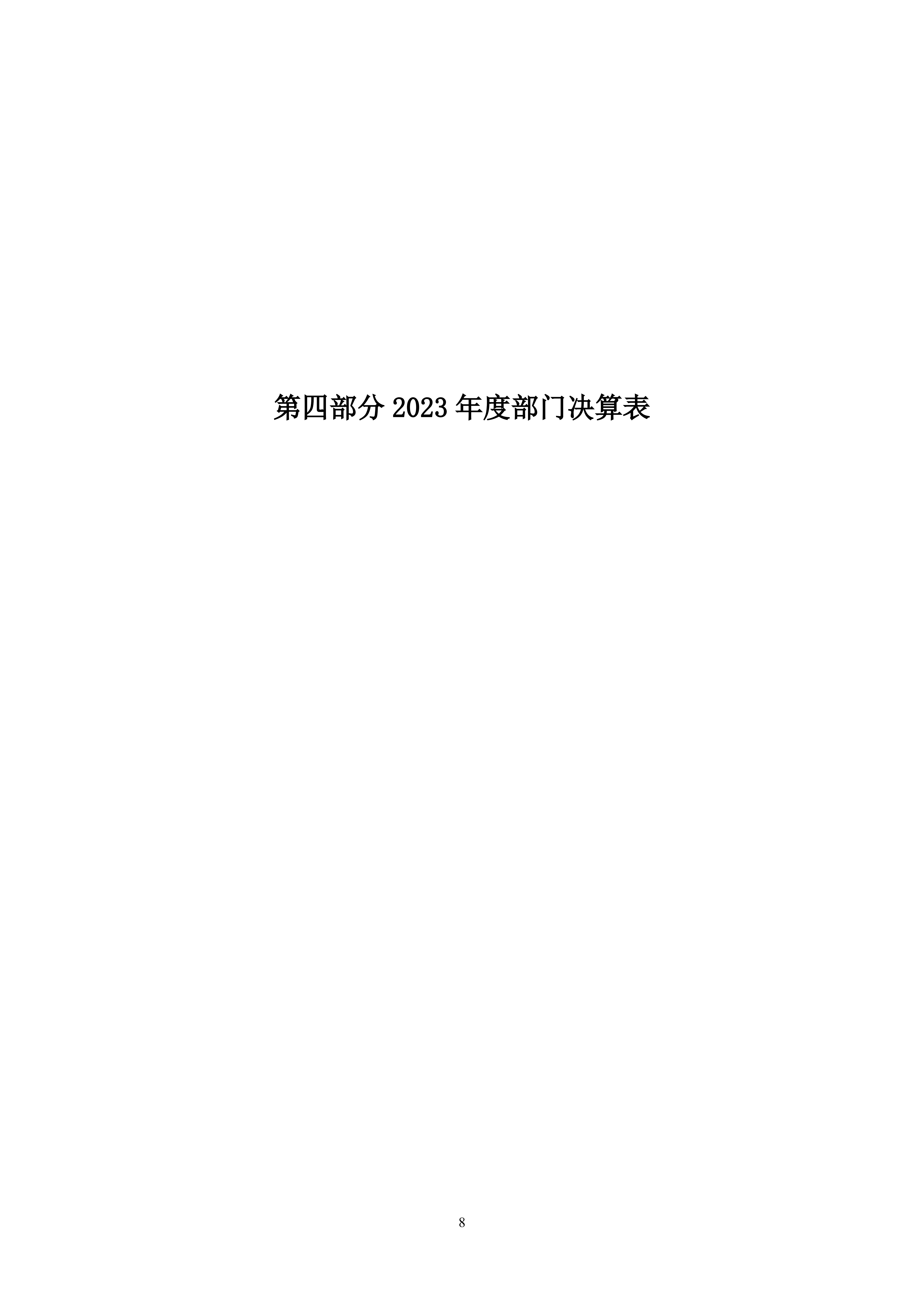 冰球突破-冰球电游豪华版_MG冰球游戏
