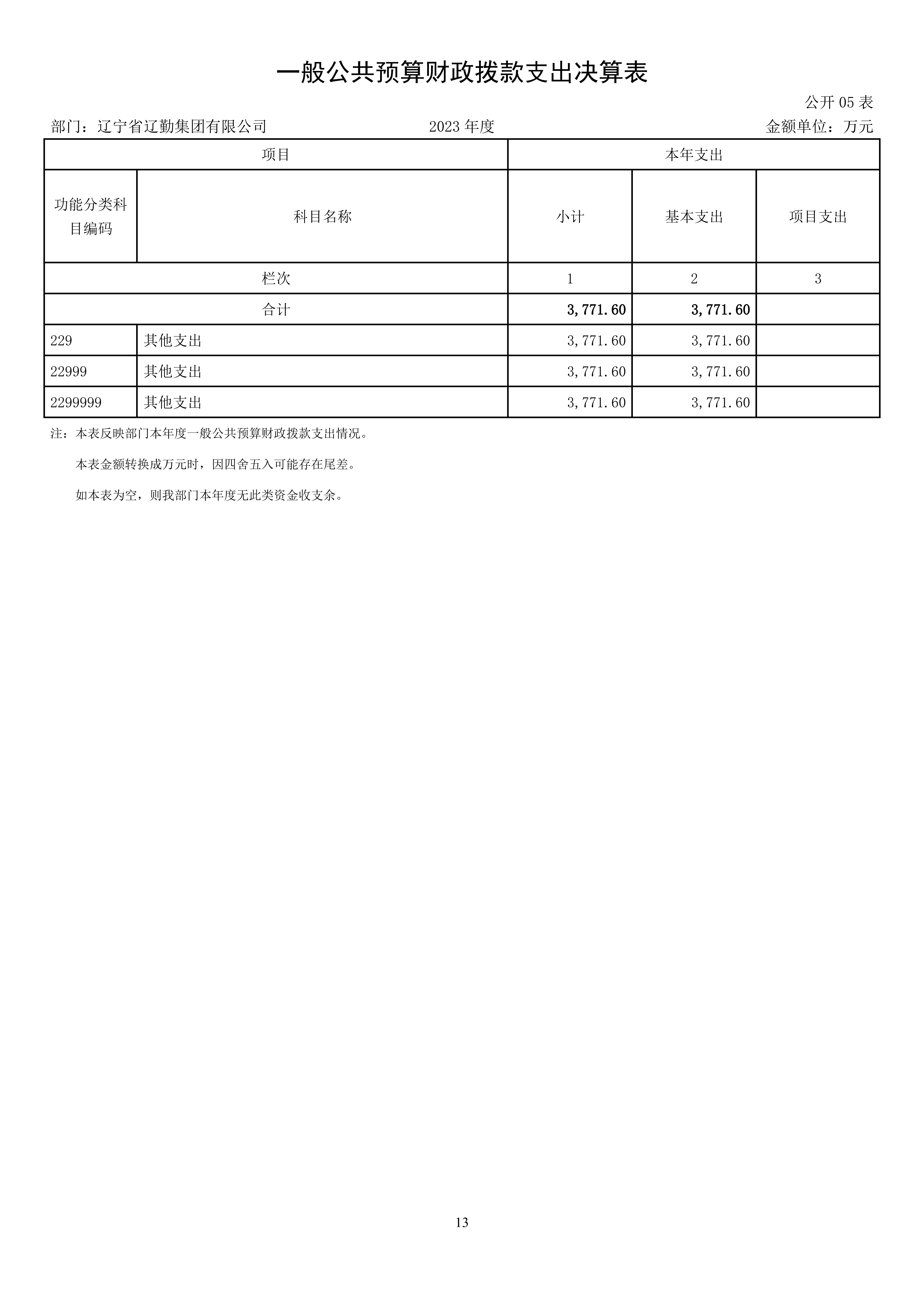冰球突破-冰球电游豪华版_MG冰球游戏