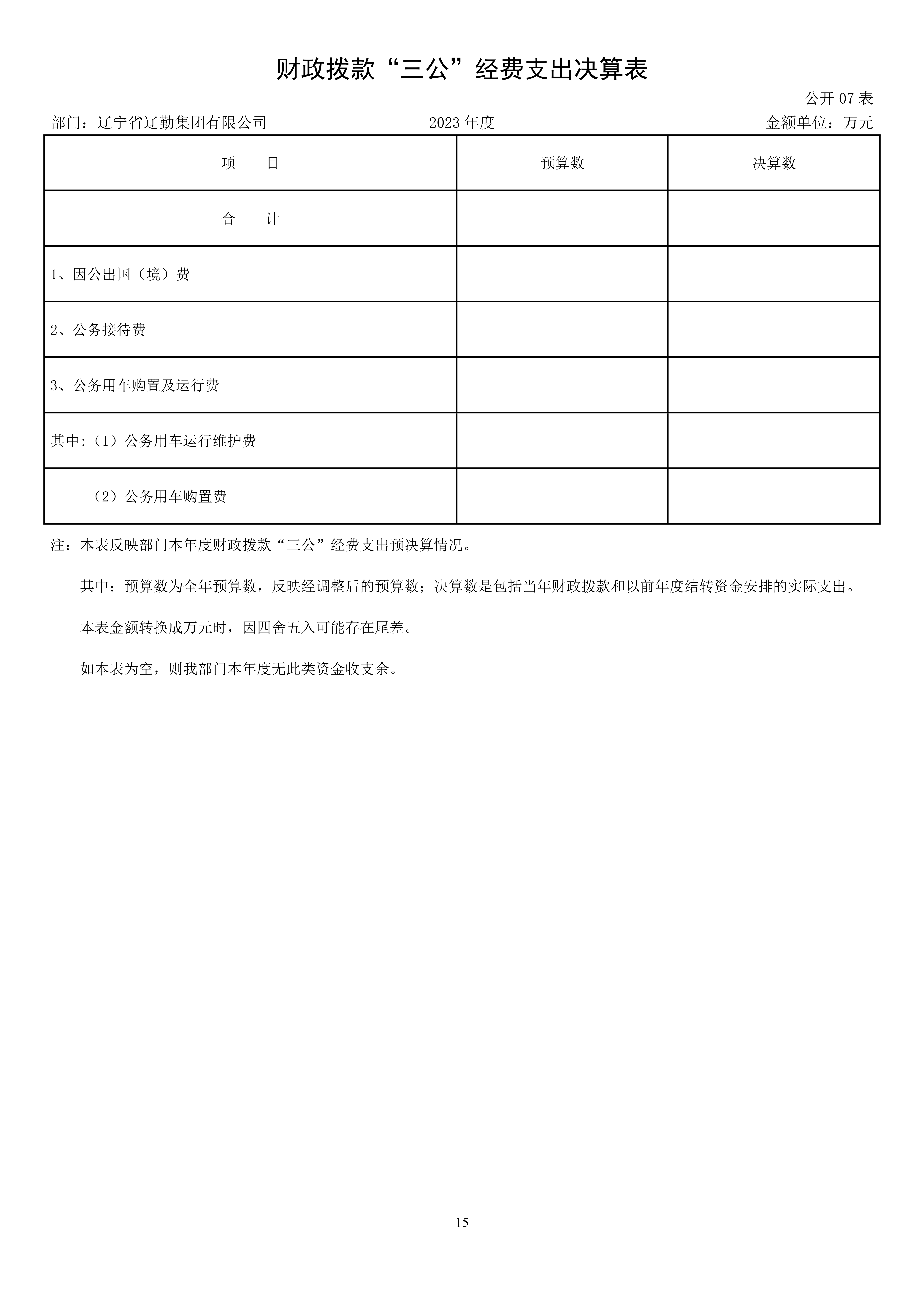 冰球突破-冰球电游豪华版_MG冰球游戏