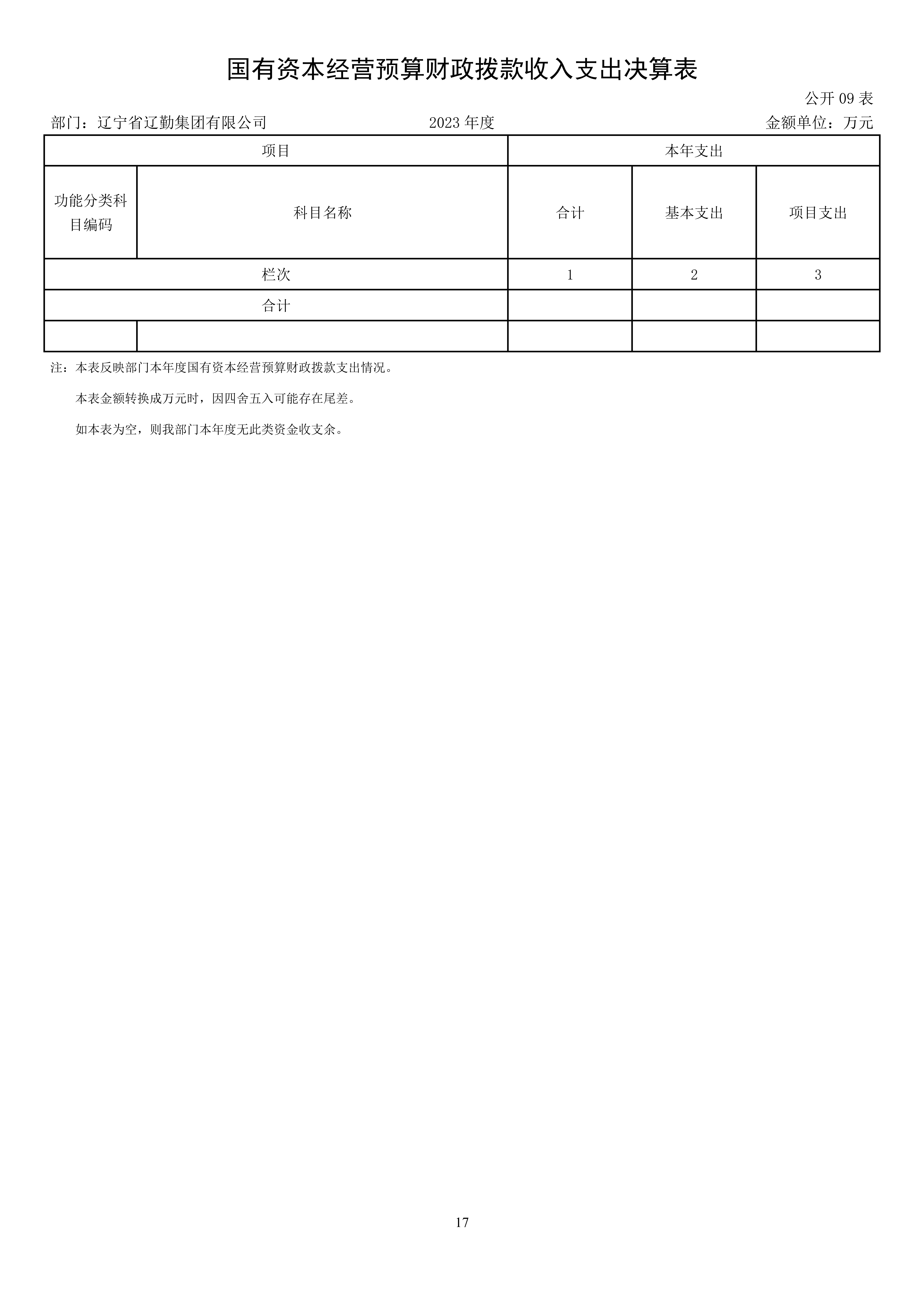 冰球突破-冰球电游豪华版_MG冰球游戏