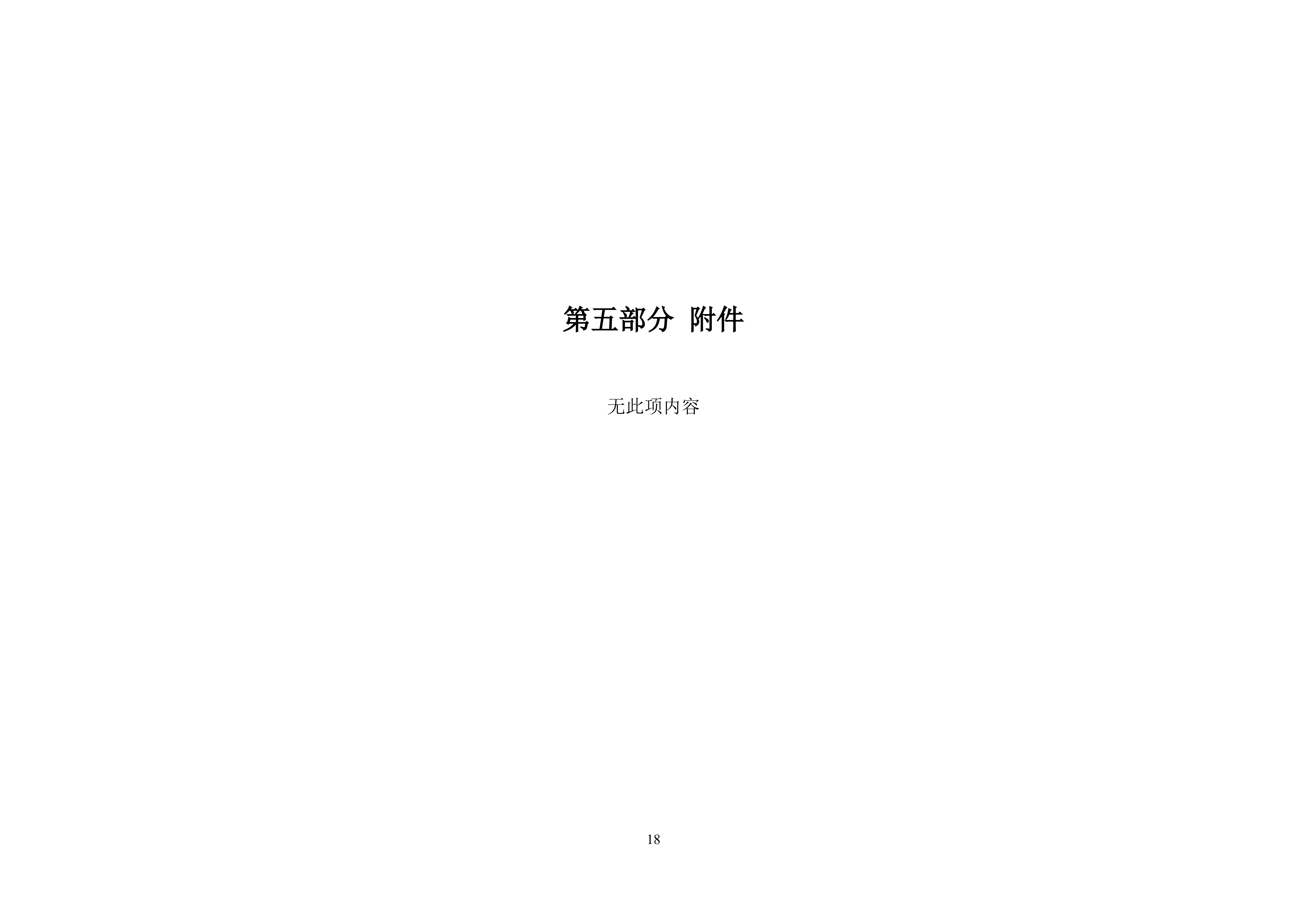 冰球突破-冰球电游豪华版_MG冰球游戏