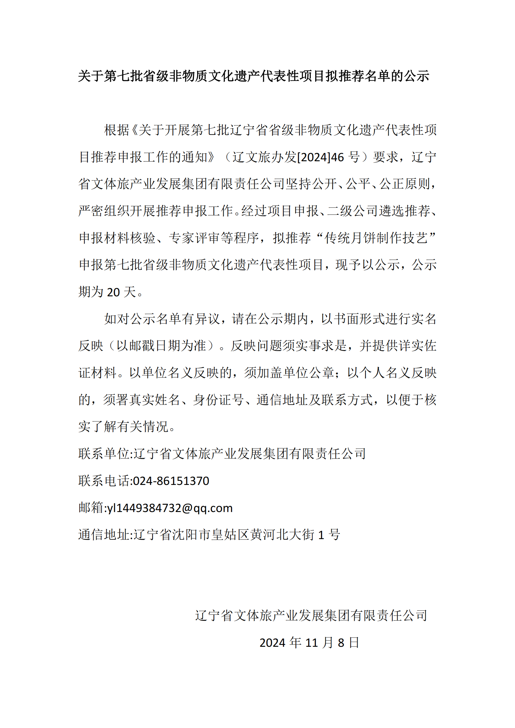 冰球突破-冰球电游豪华版_MG冰球游戏