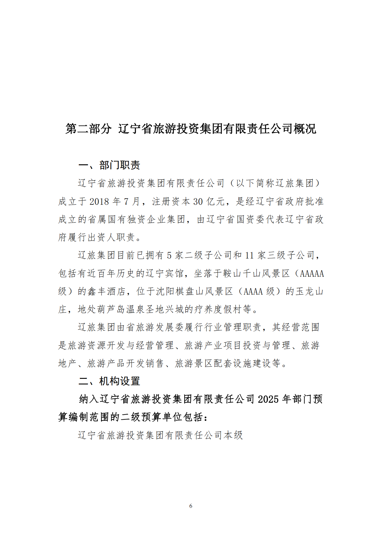 冰球突破-冰球电游豪华版_MG冰球游戏