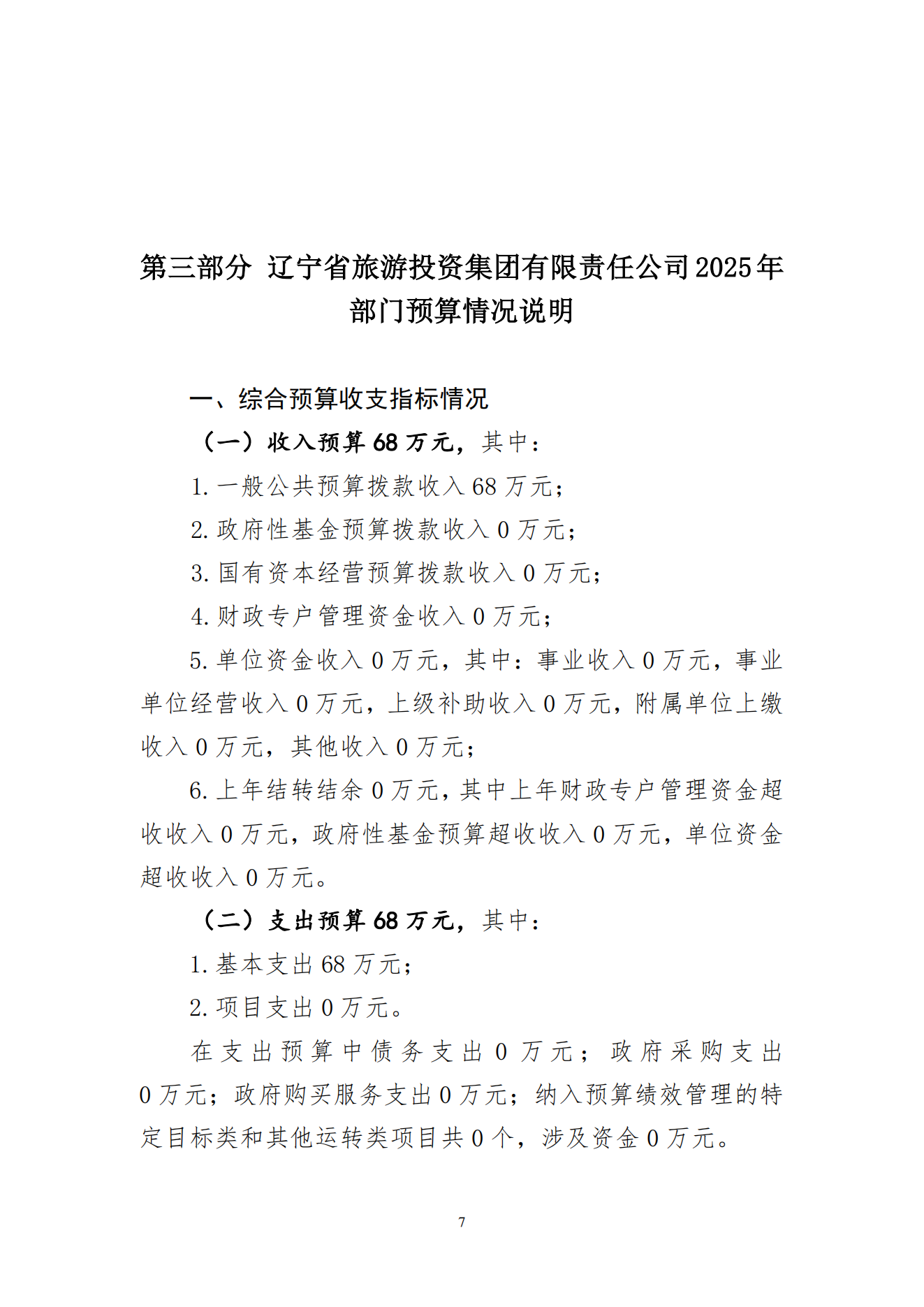 冰球突破-冰球电游豪华版_MG冰球游戏