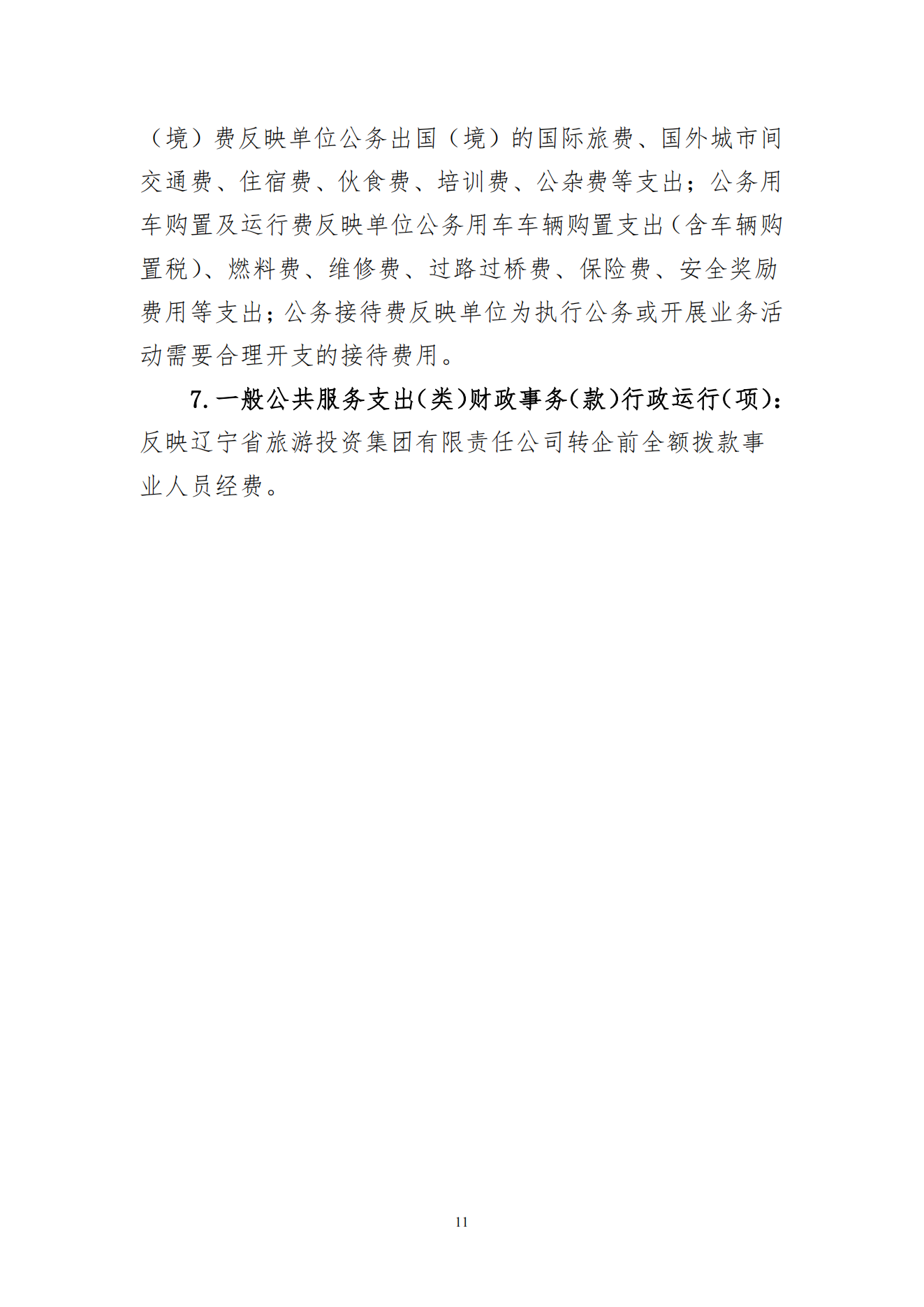 冰球突破-冰球电游豪华版_MG冰球游戏