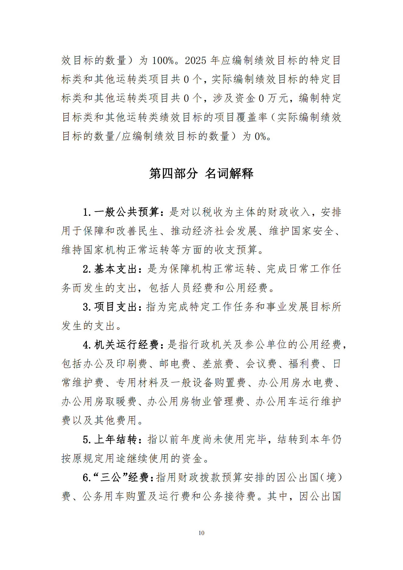 冰球突破-冰球电游豪华版_MG冰球游戏