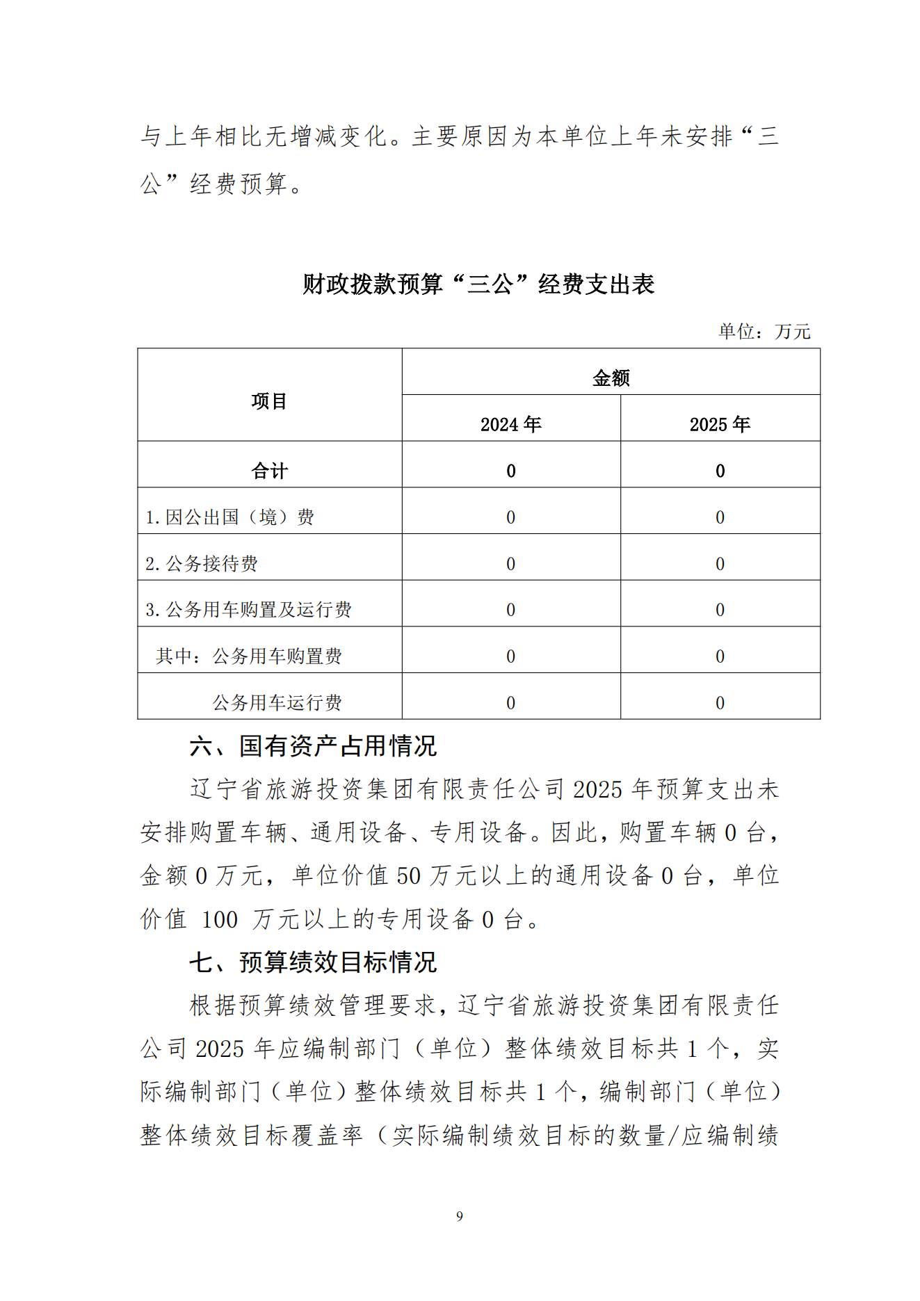 冰球突破-冰球电游豪华版_MG冰球游戏