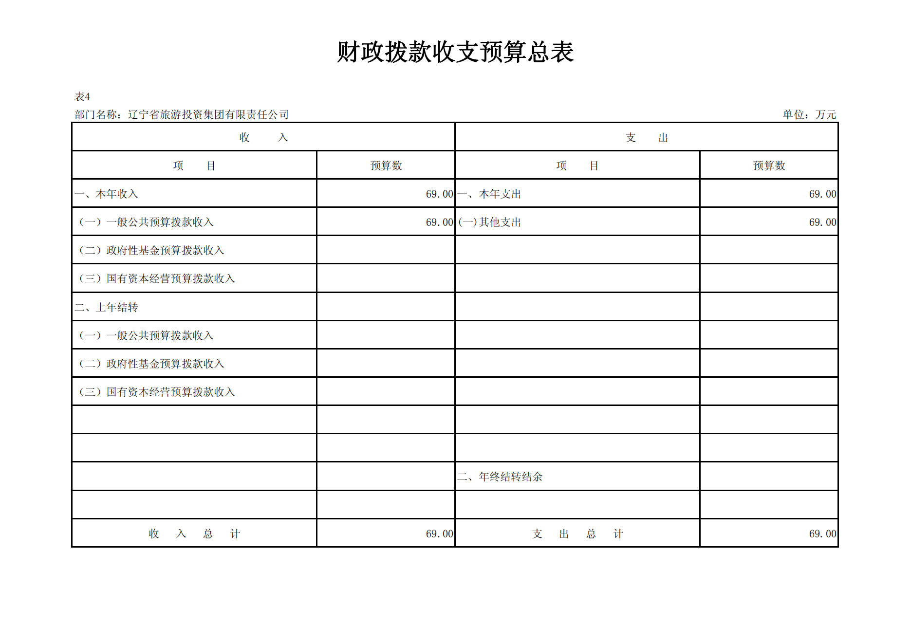 冰球突破-冰球电游豪华版_MG冰球游戏