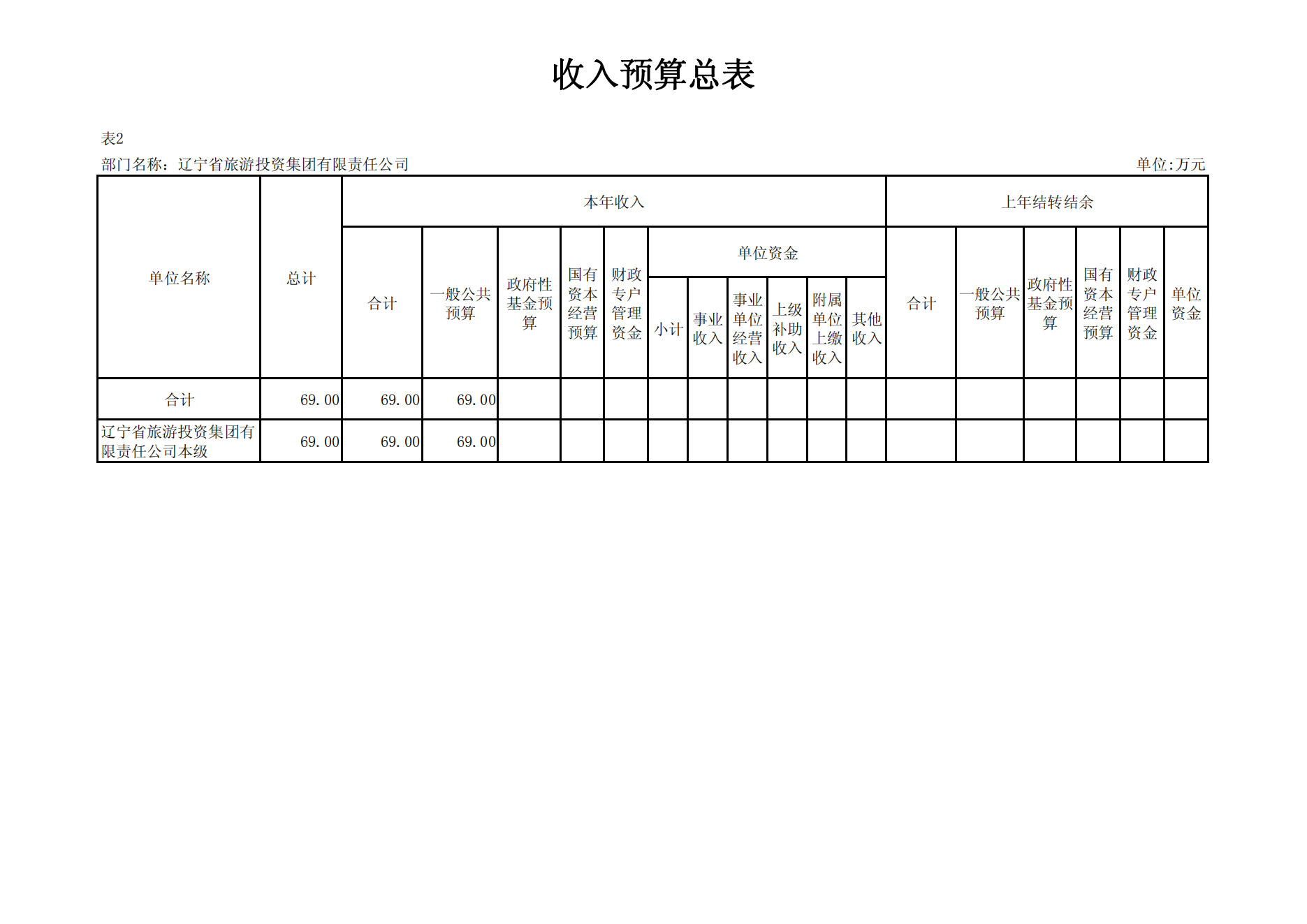 冰球突破-冰球电游豪华版_MG冰球游戏