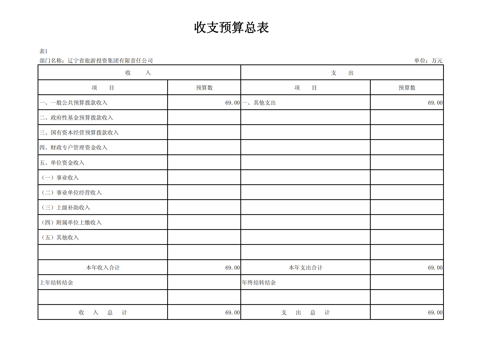 冰球突破-冰球电游豪华版_MG冰球游戏