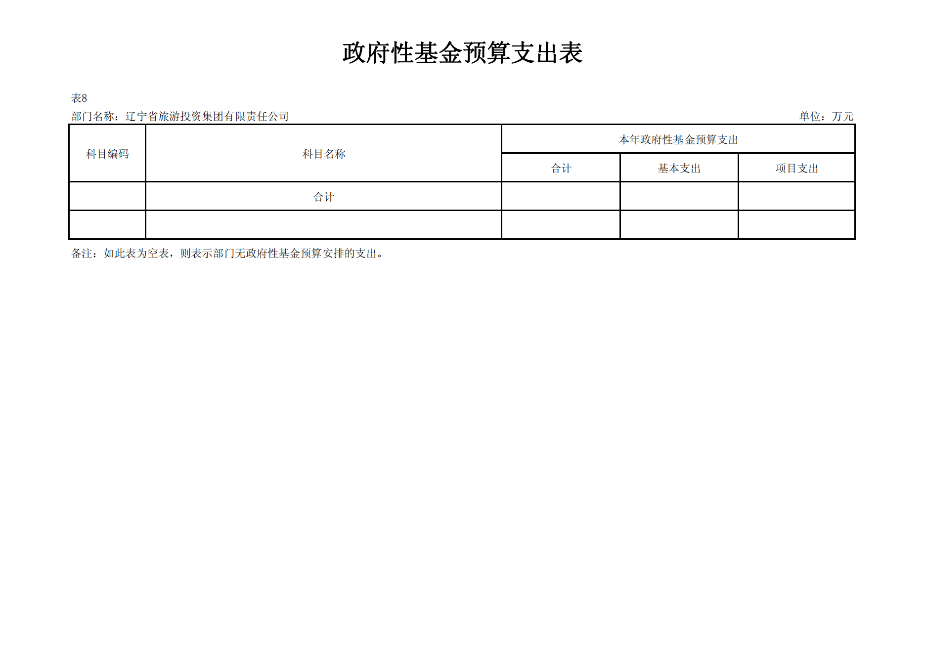 冰球突破-冰球电游豪华版_MG冰球游戏