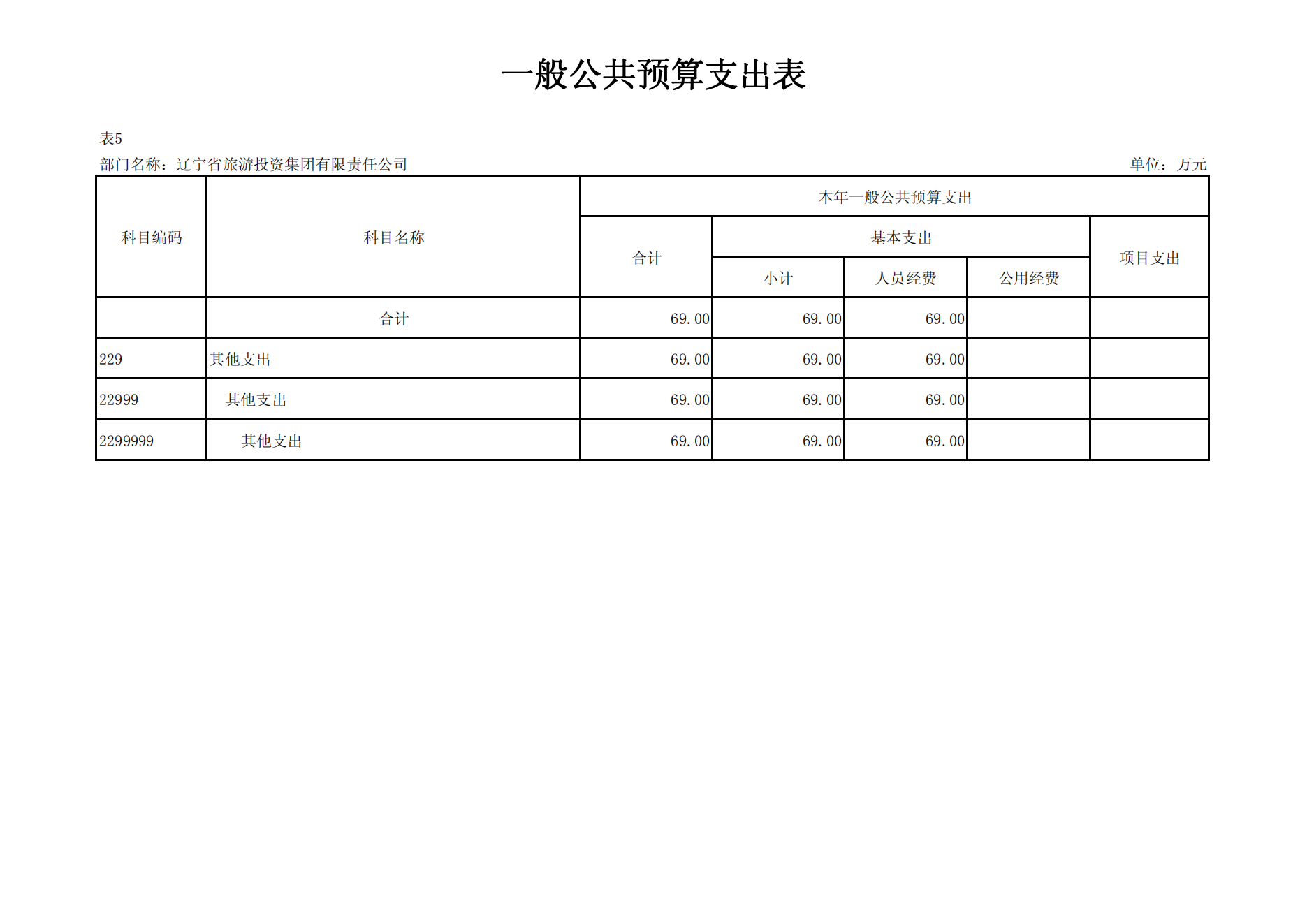 冰球突破-冰球电游豪华版_MG冰球游戏