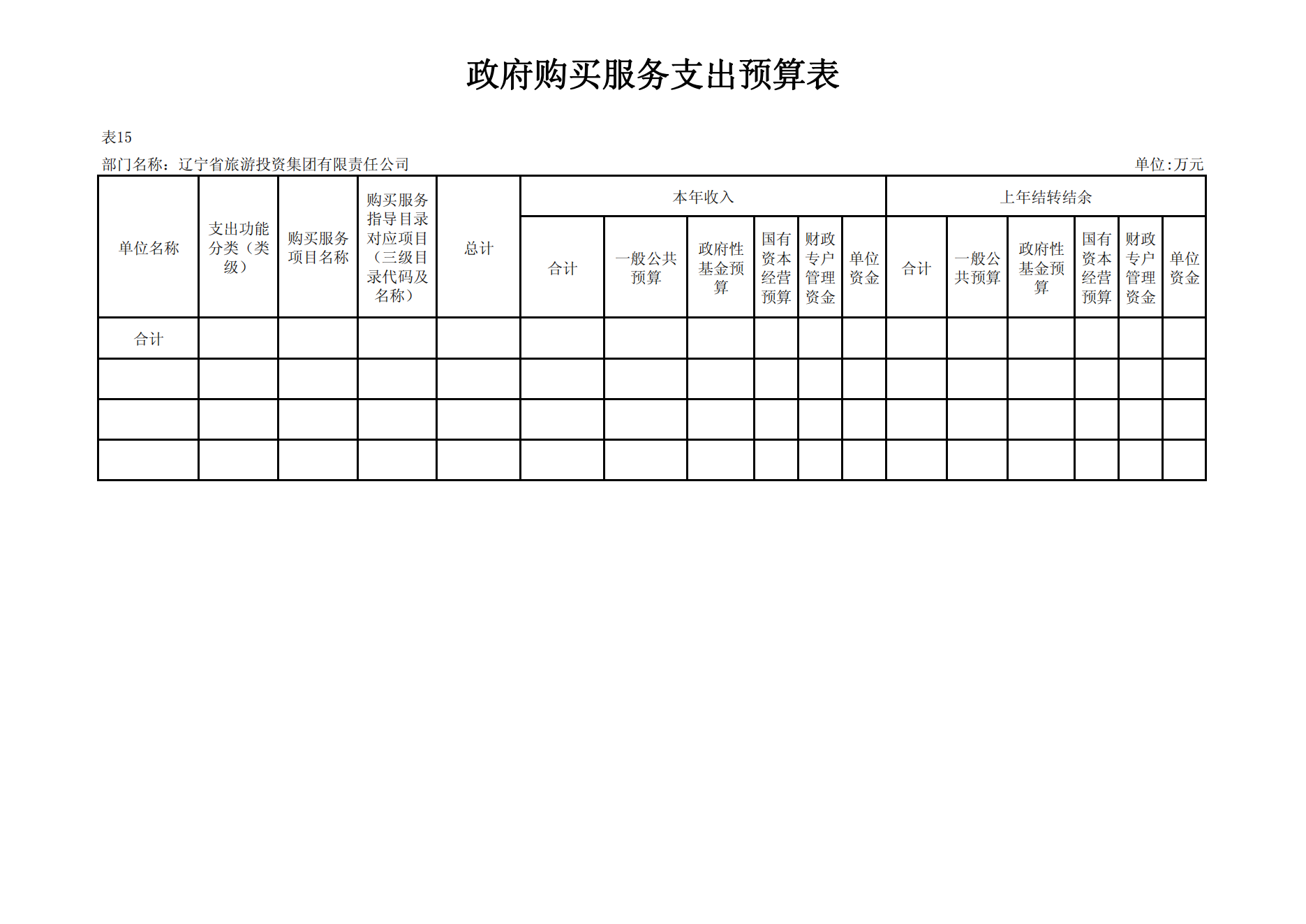 冰球突破-冰球电游豪华版_MG冰球游戏