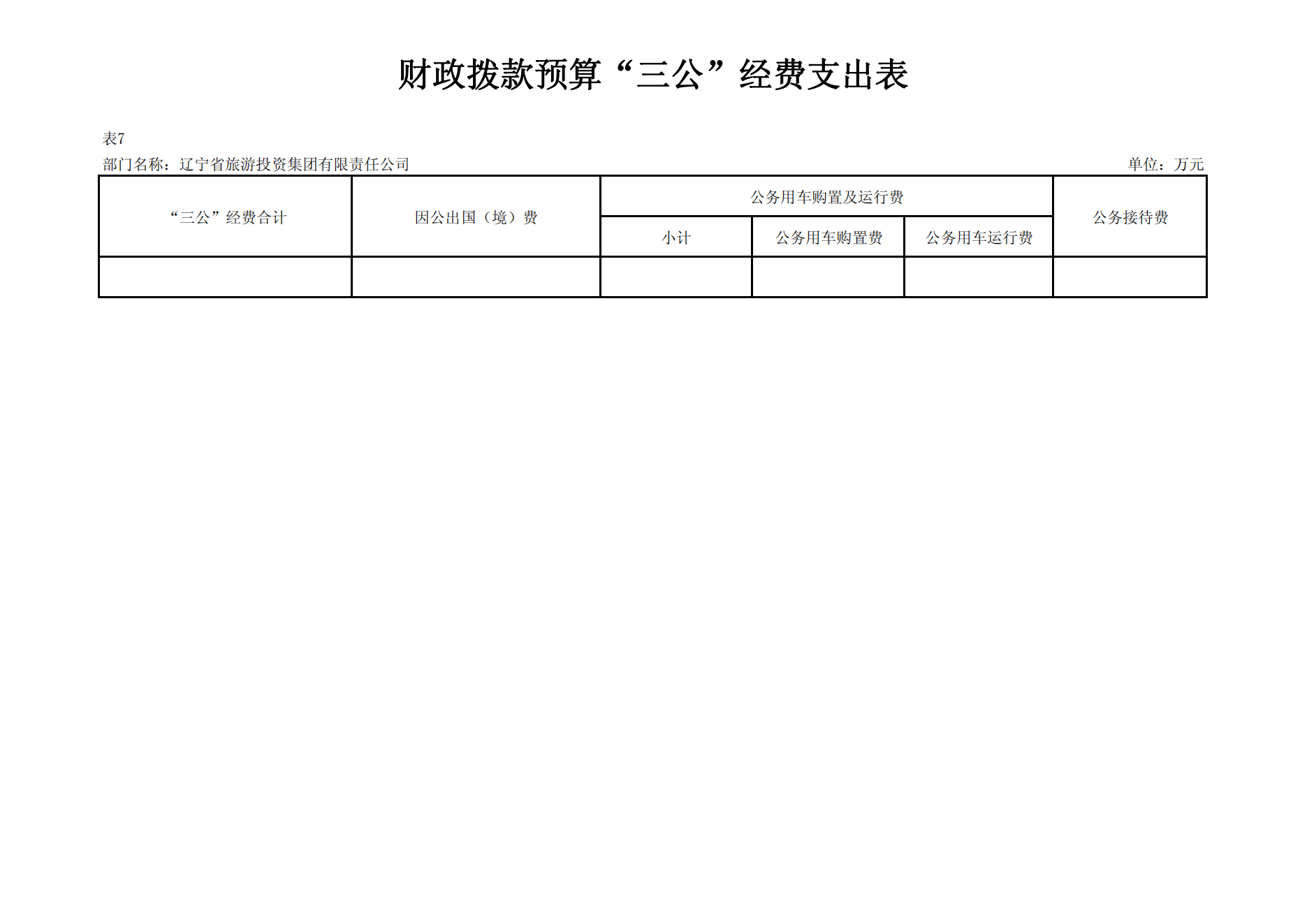 冰球突破-冰球电游豪华版_MG冰球游戏