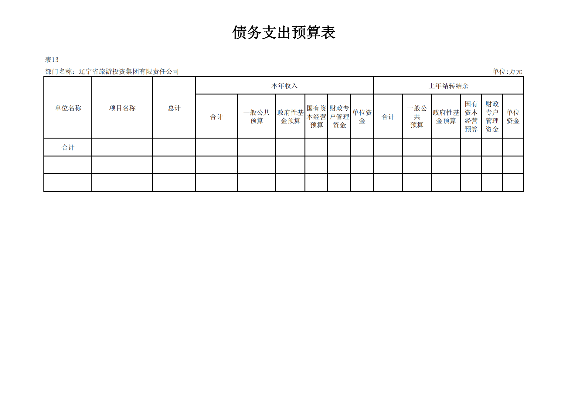 冰球突破-冰球电游豪华版_MG冰球游戏