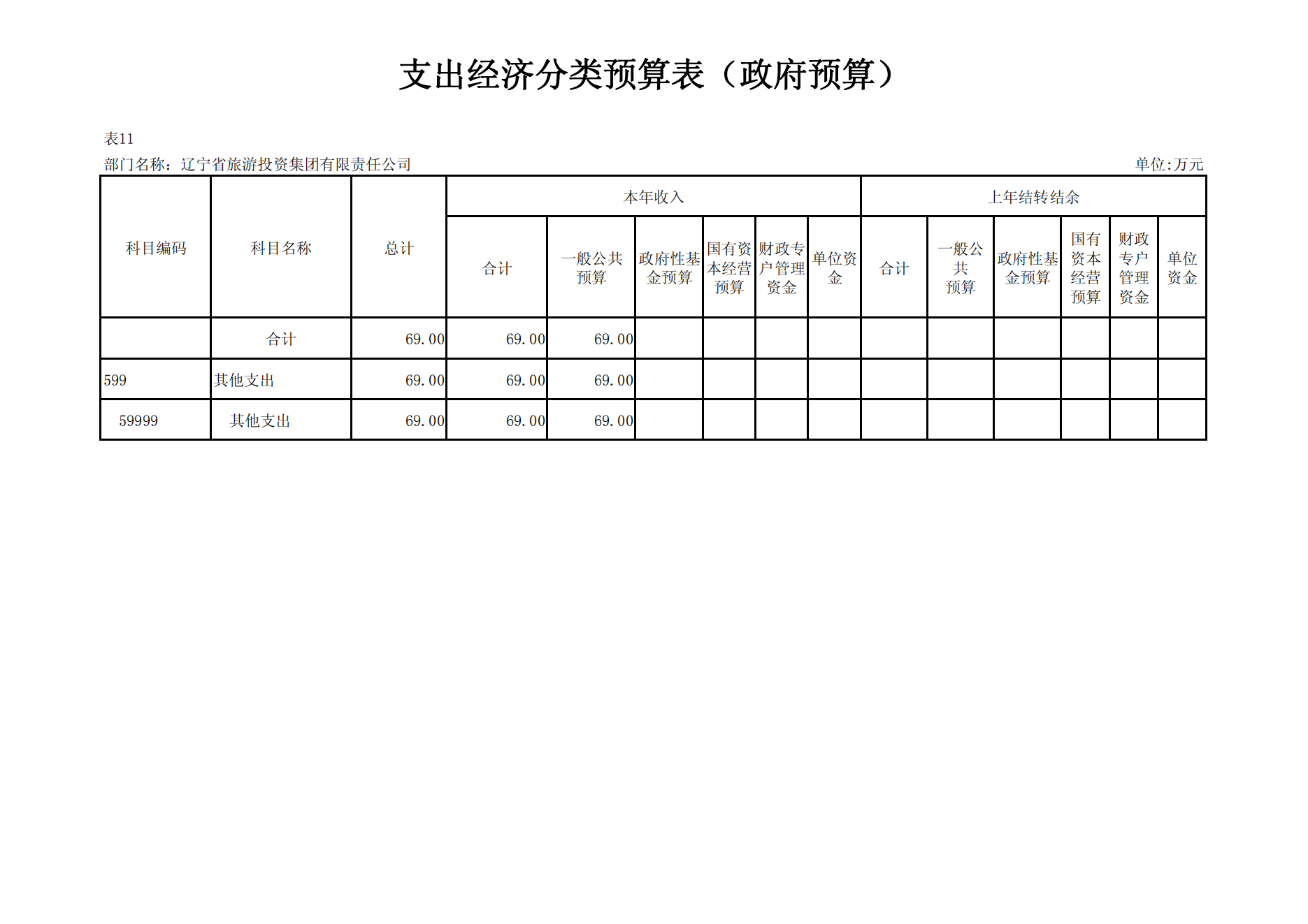 冰球突破-冰球电游豪华版_MG冰球游戏