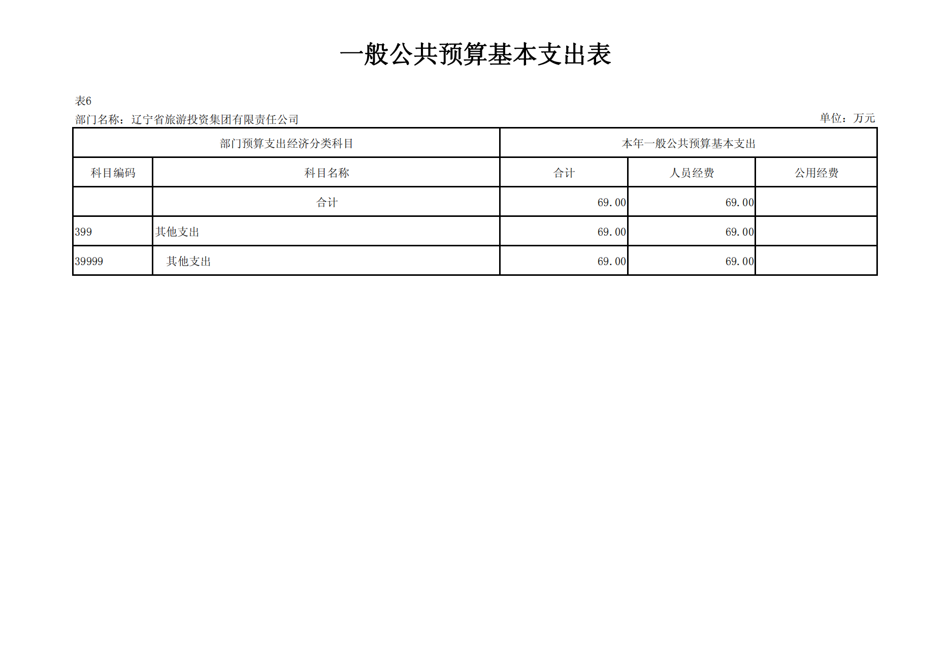 冰球突破-冰球电游豪华版_MG冰球游戏