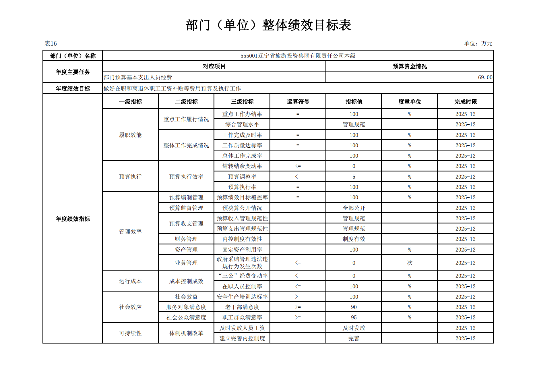 冰球突破-冰球电游豪华版_MG冰球游戏