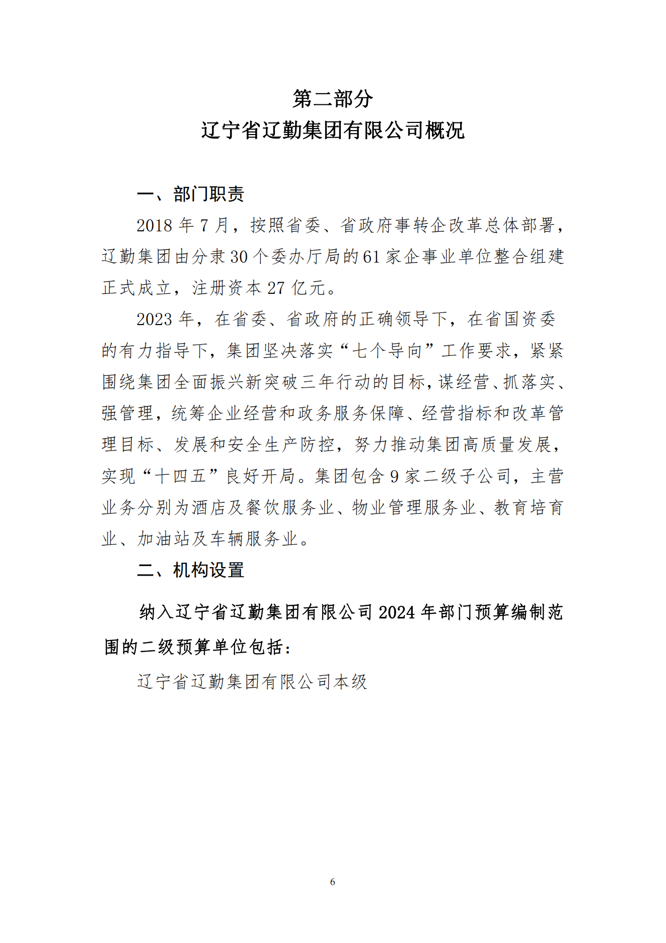 冰球突破-冰球电游豪华版_MG冰球游戏