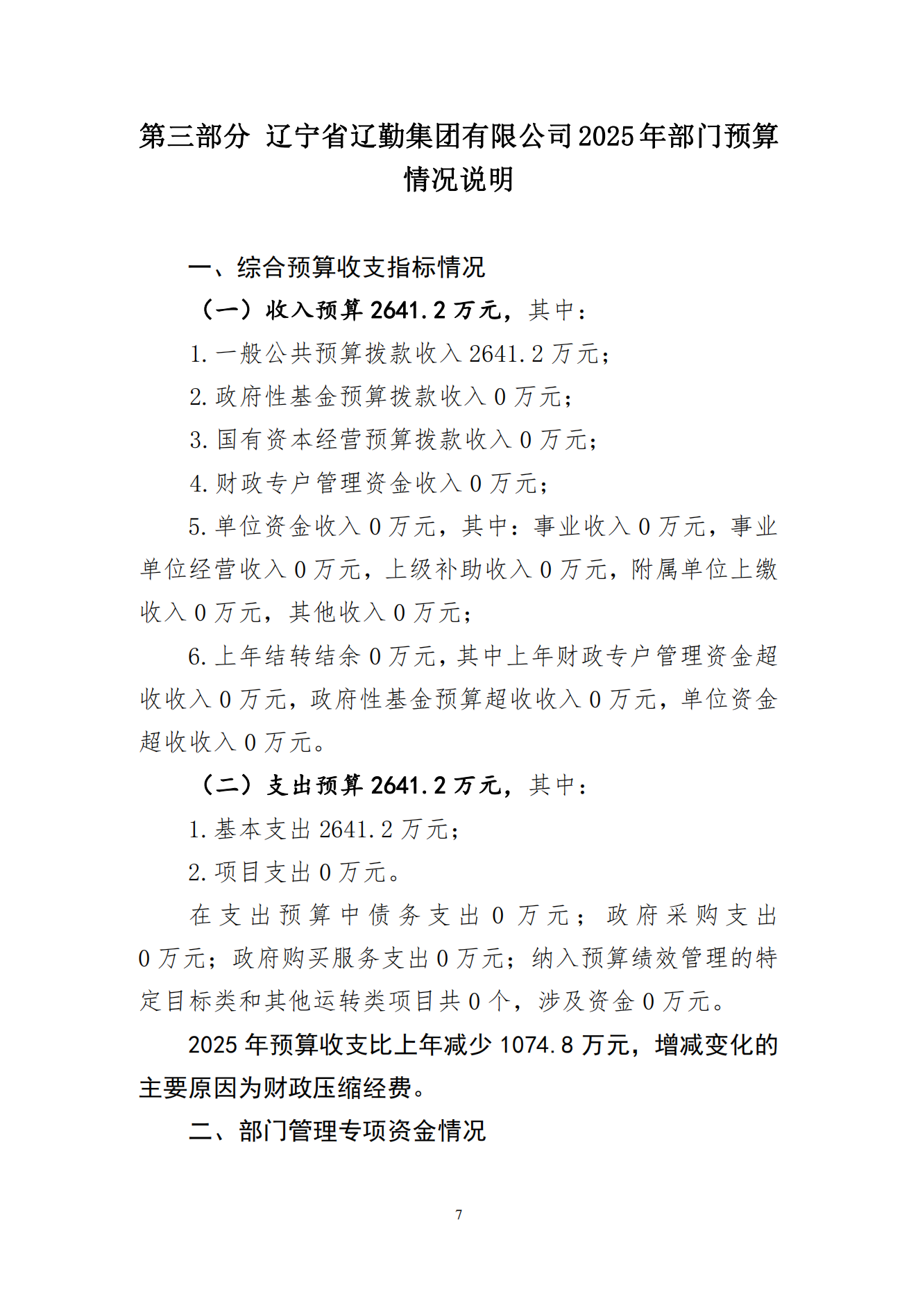 冰球突破-冰球电游豪华版_MG冰球游戏