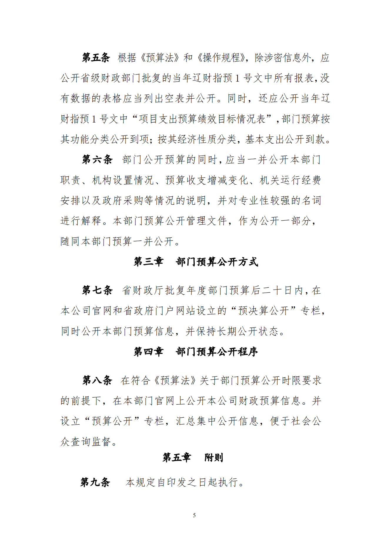 冰球突破-冰球电游豪华版_MG冰球游戏