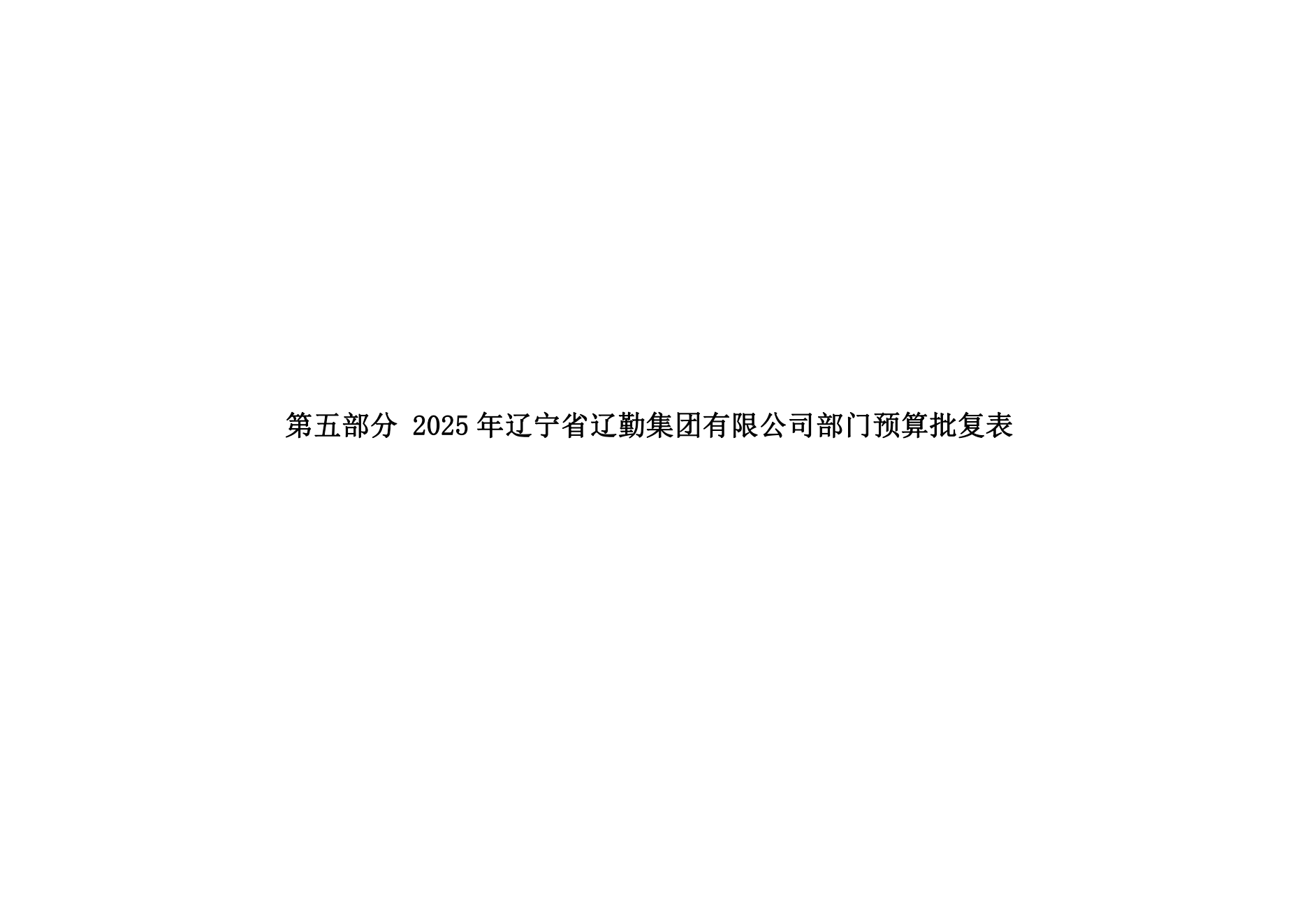 冰球突破-冰球电游豪华版_MG冰球游戏