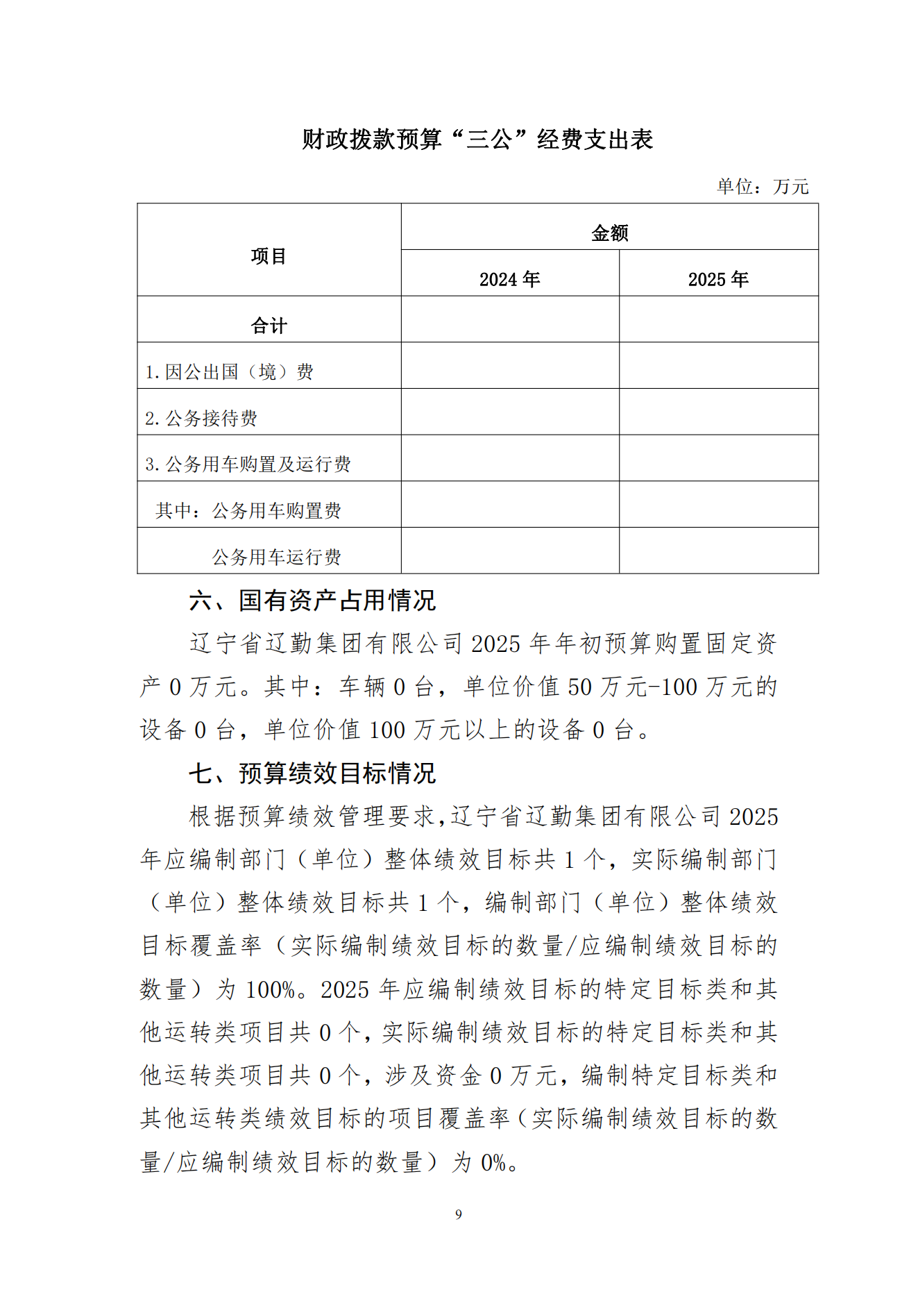 冰球突破-冰球电游豪华版_MG冰球游戏