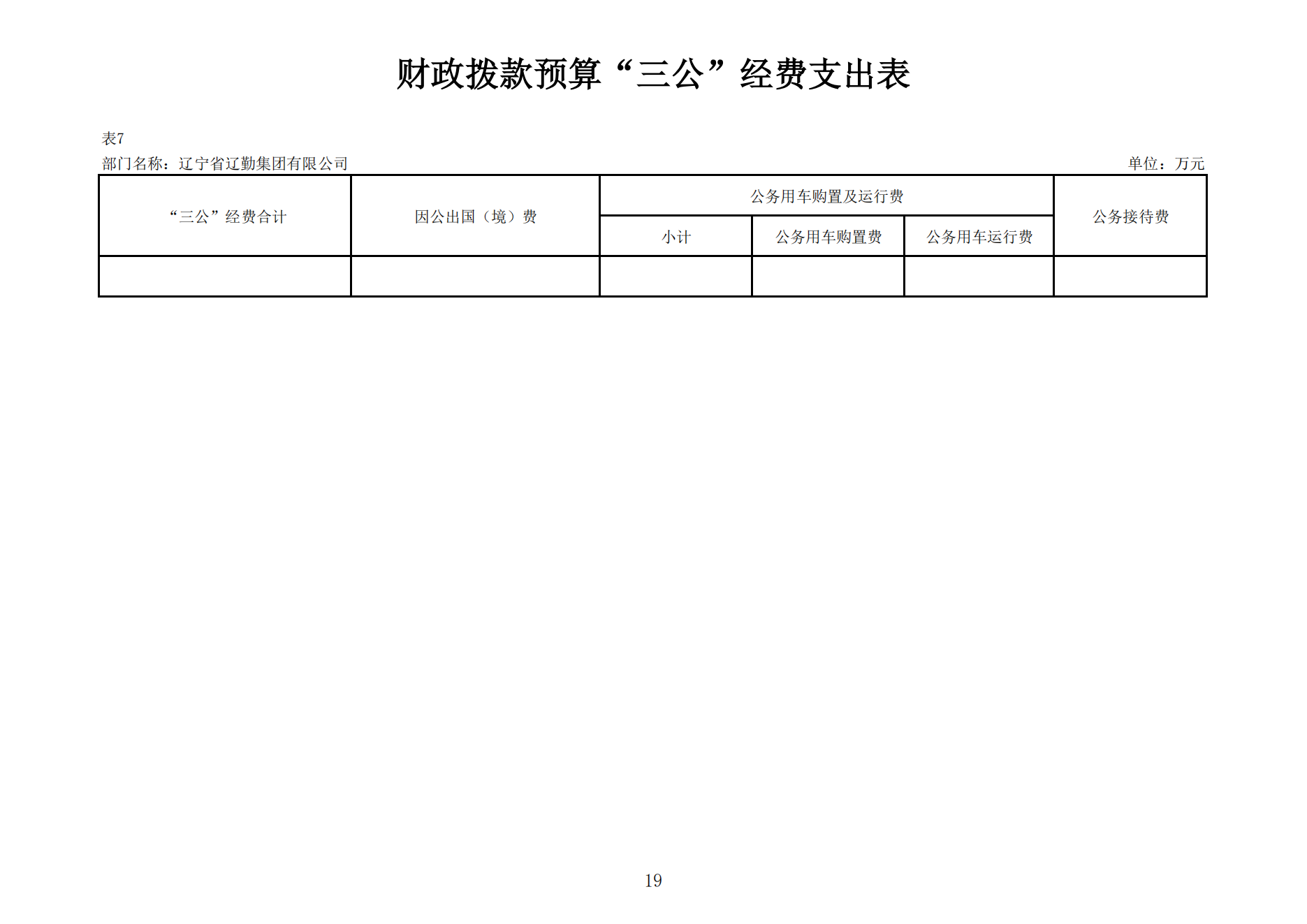 冰球突破-冰球电游豪华版_MG冰球游戏