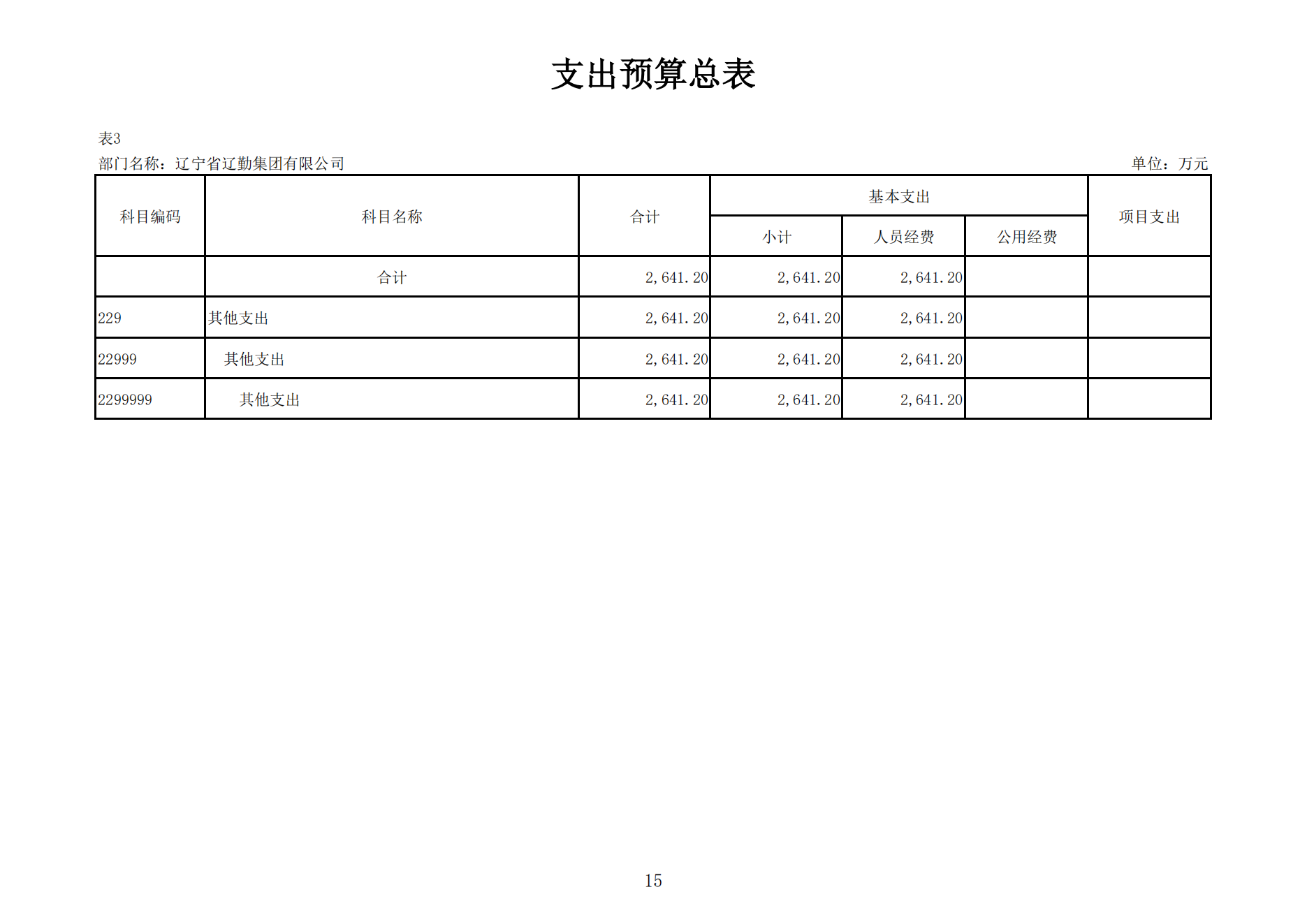 冰球突破-冰球电游豪华版_MG冰球游戏