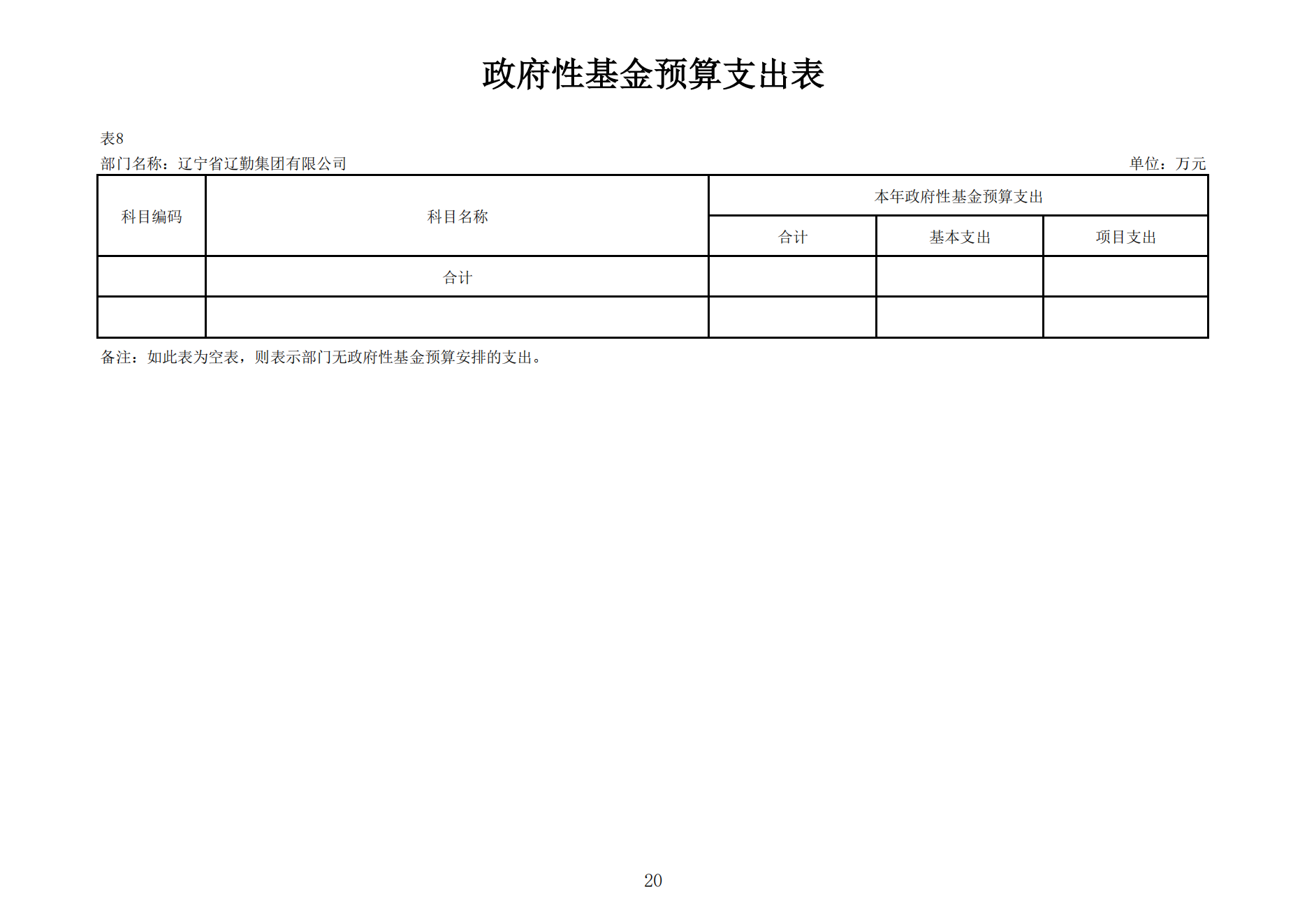 冰球突破-冰球电游豪华版_MG冰球游戏