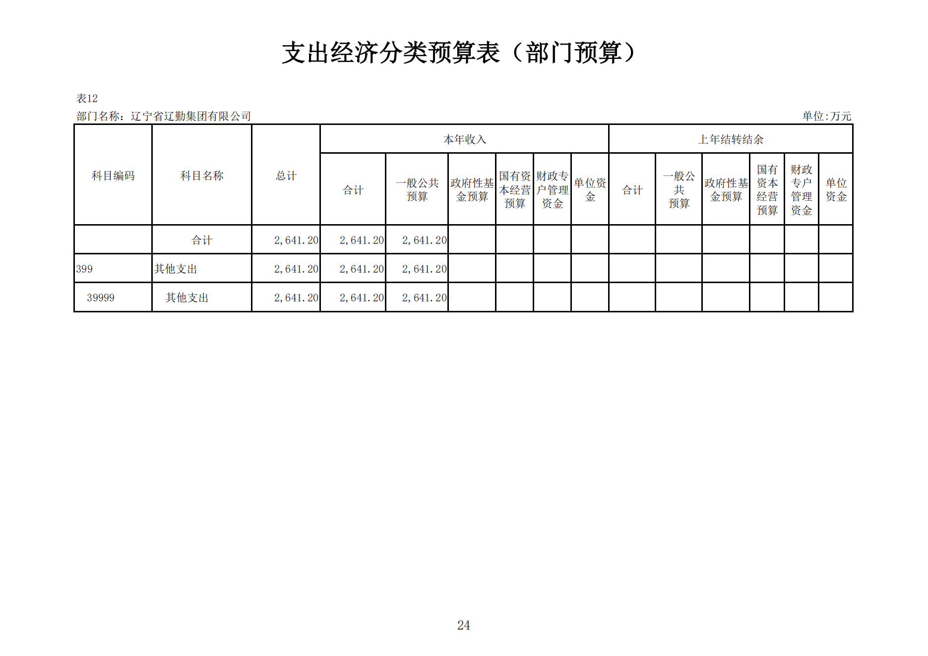冰球突破-冰球电游豪华版_MG冰球游戏