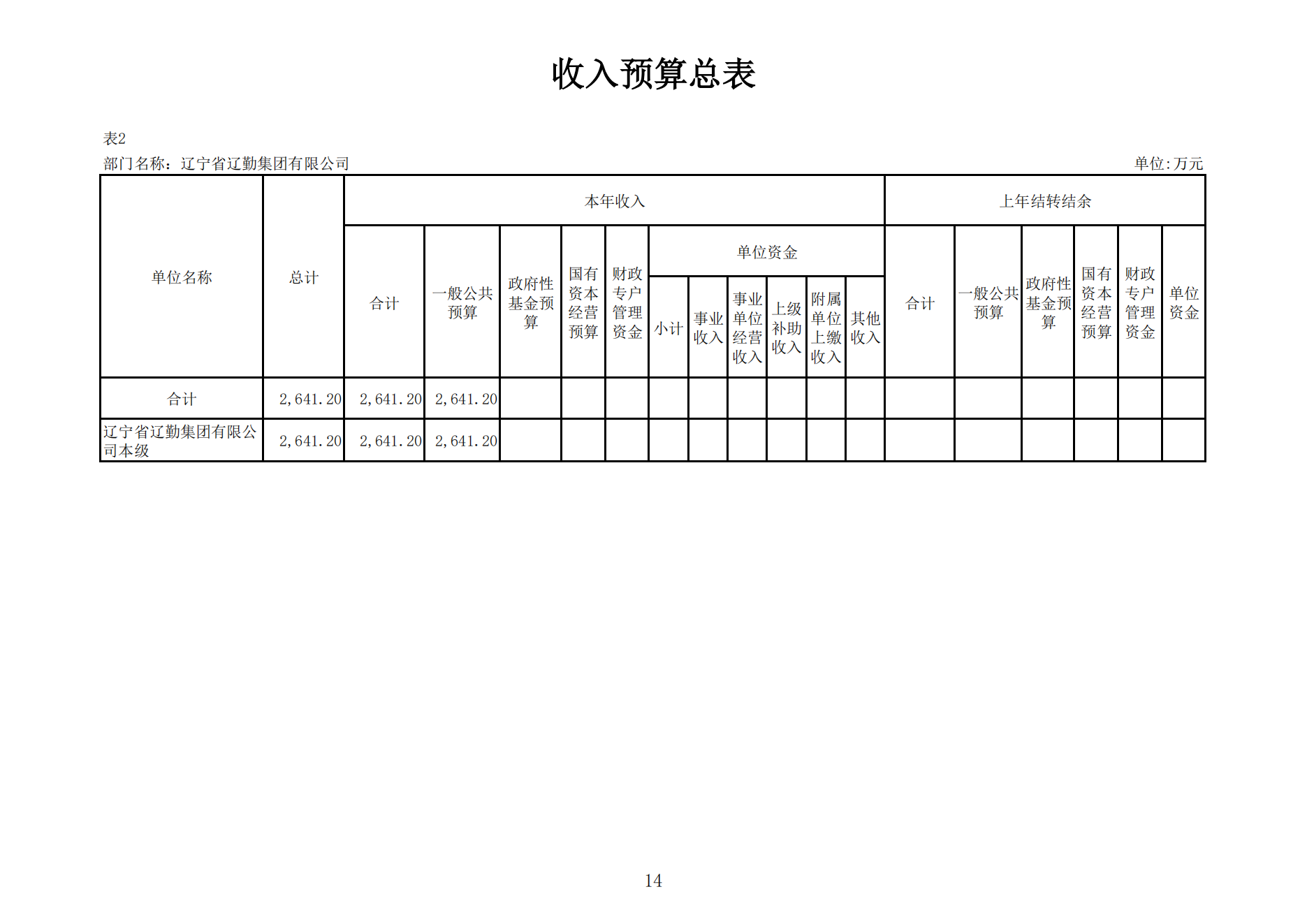 冰球突破-冰球电游豪华版_MG冰球游戏