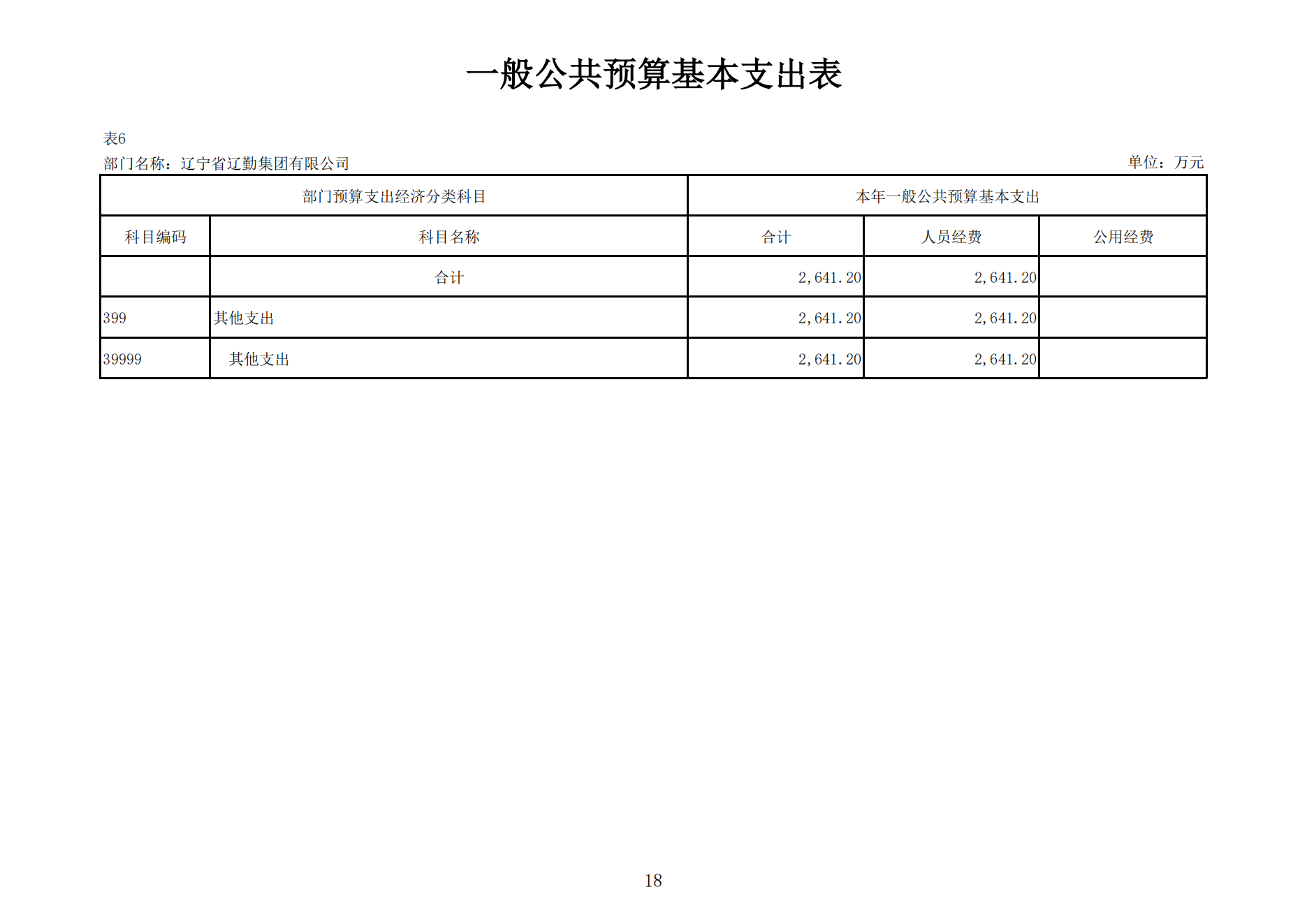 冰球突破-冰球电游豪华版_MG冰球游戏