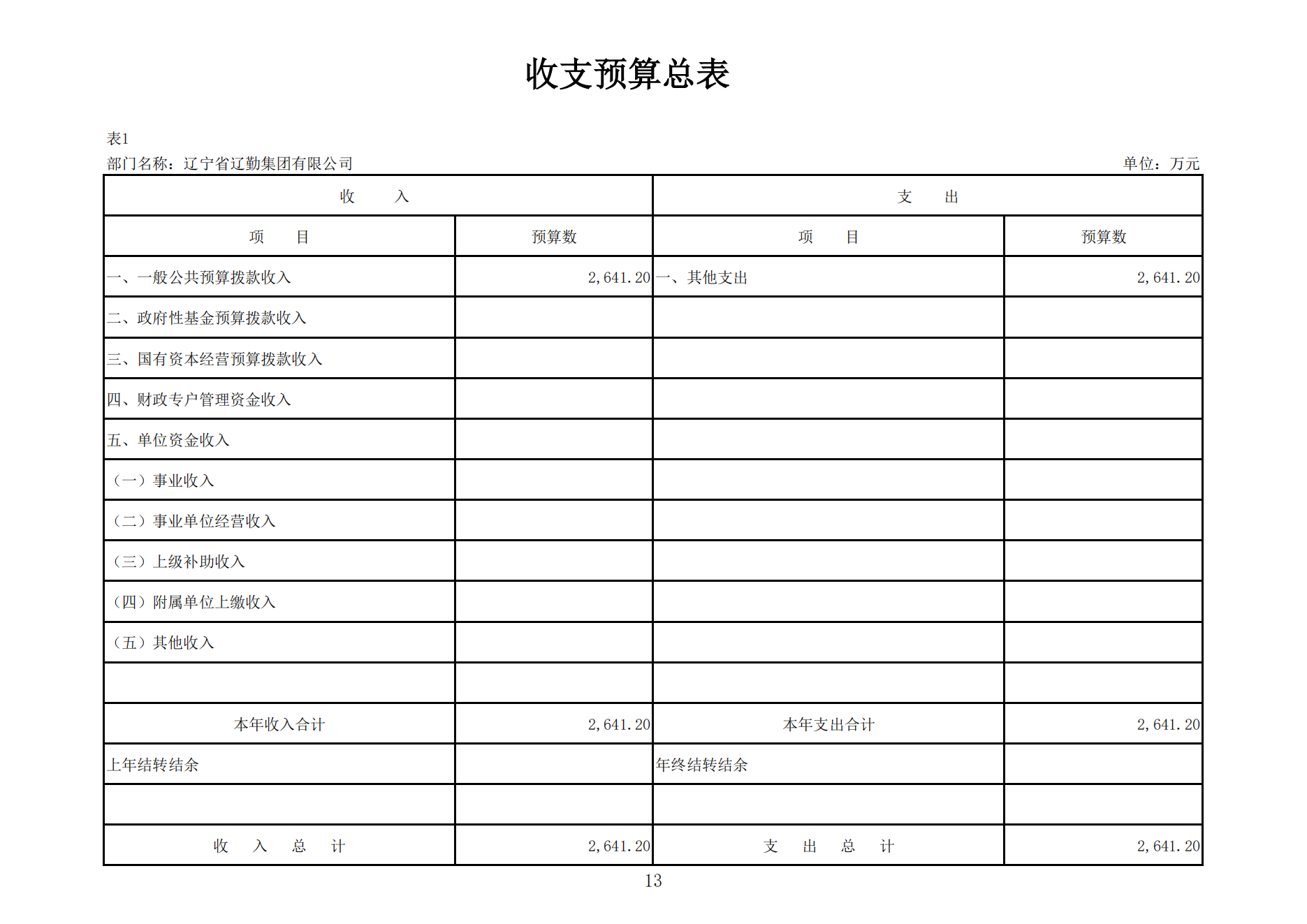 冰球突破-冰球电游豪华版_MG冰球游戏