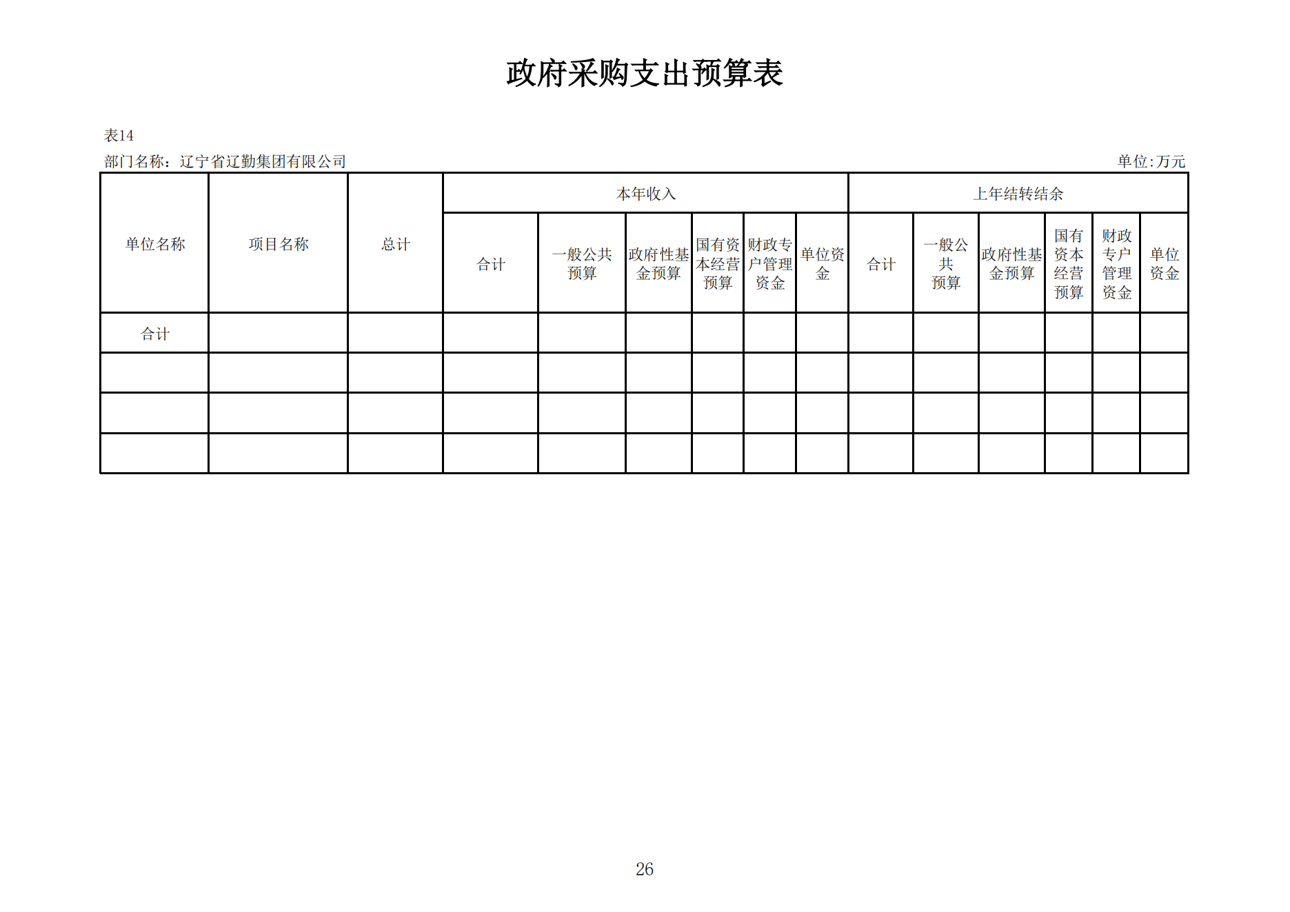 冰球突破-冰球电游豪华版_MG冰球游戏