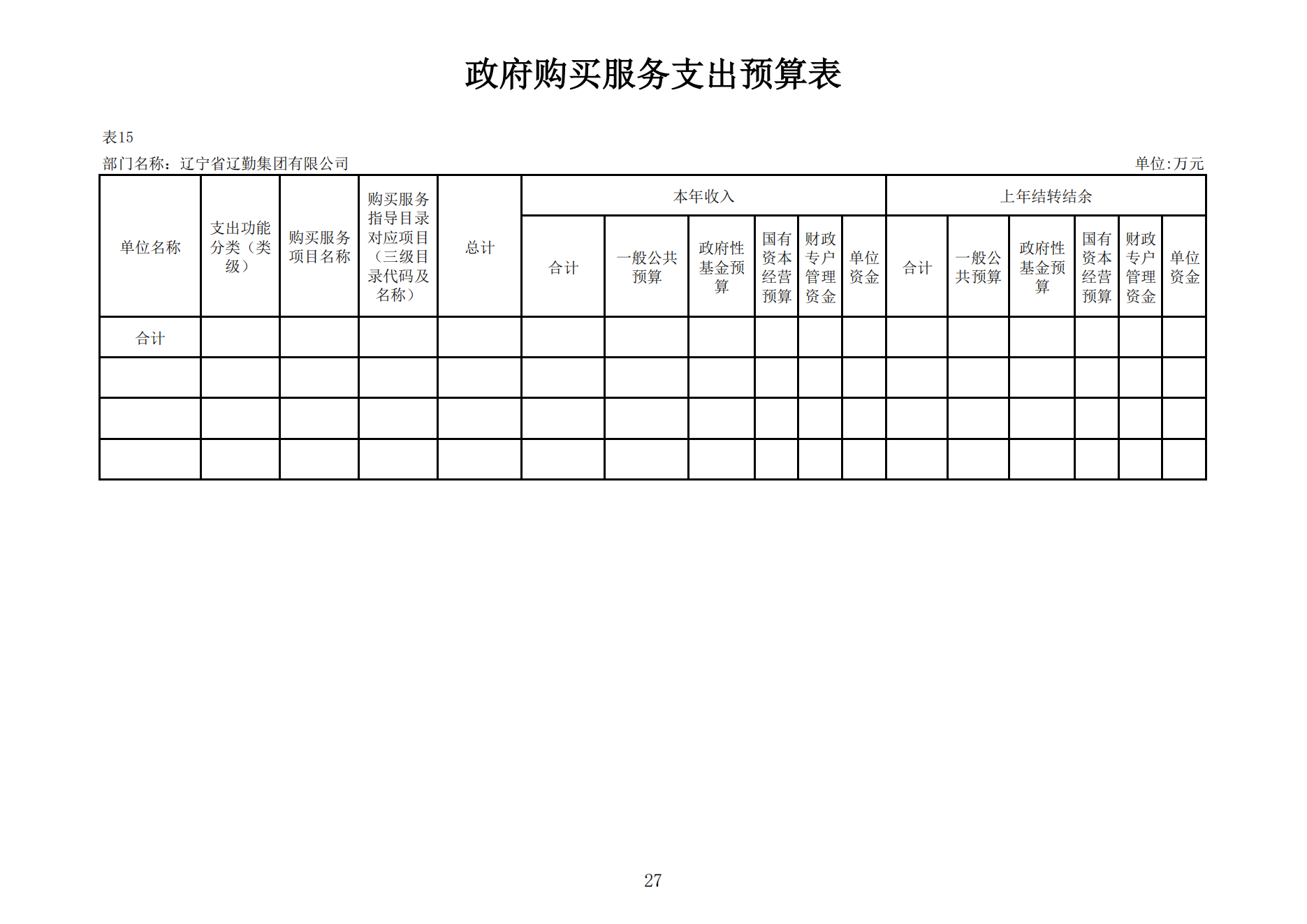 冰球突破-冰球电游豪华版_MG冰球游戏