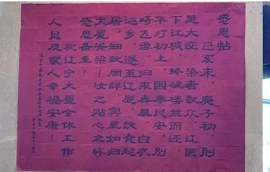 这封“感恩帖”，，，，，暖！这份用心，，，，，值！
