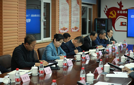 冰球突破集团召开“十四五”规划 产业转型升级专题研讨会