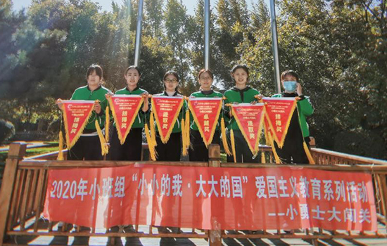 冰球突破幼教管理公司开展“十月爱国”活动