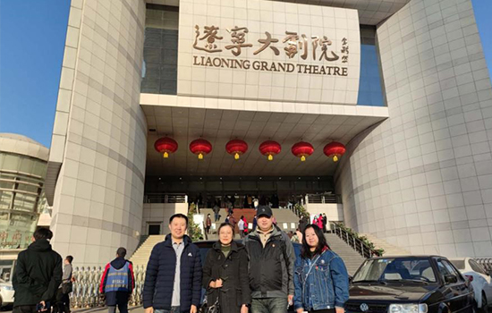 冰球突破物业公司党总支组织观看《为了和平》大型交响合唱音乐会